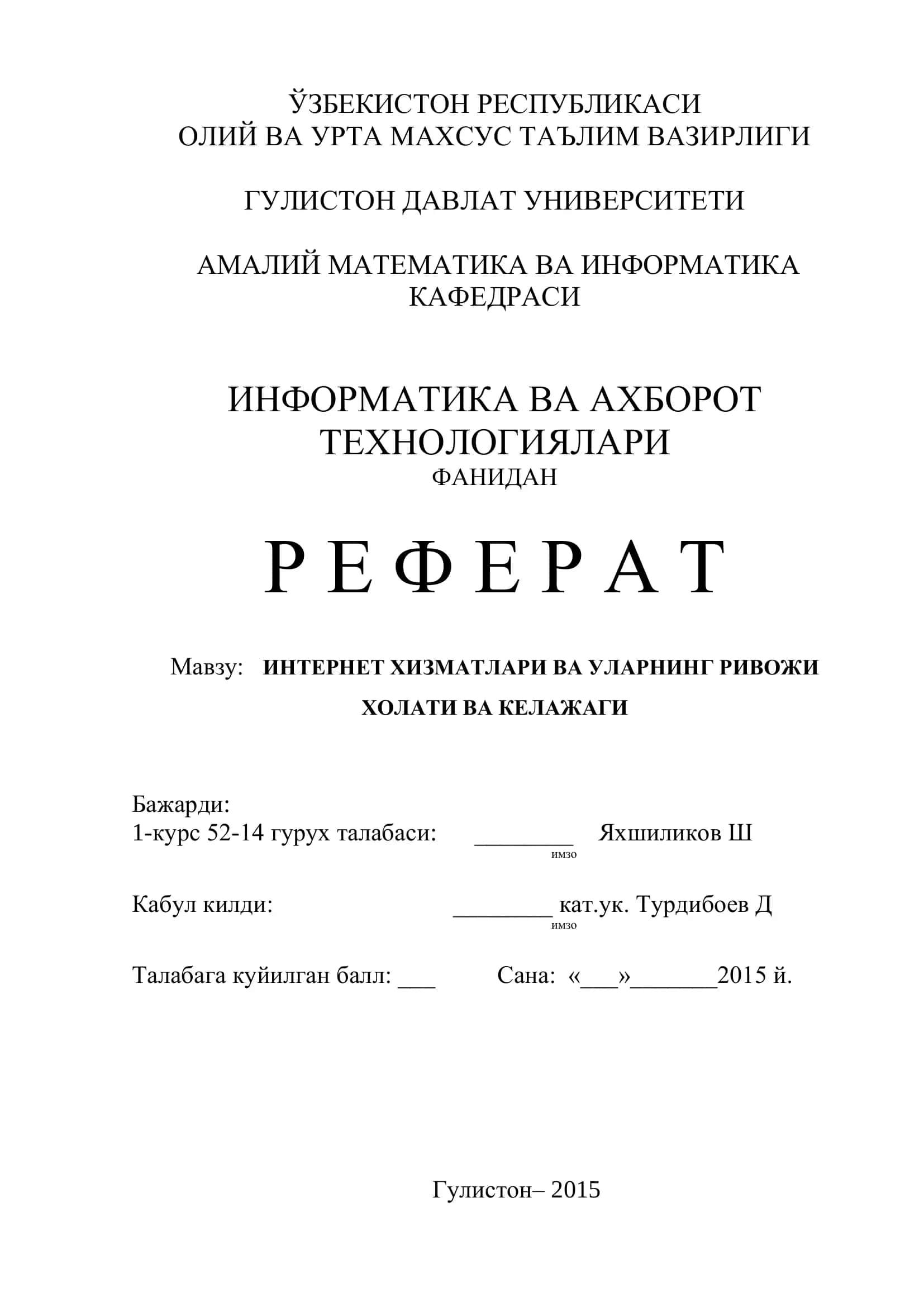 ИНТЕРНЕТ ХИЗМАТЛАРИ ВА УЛАРНИНГ РИВОЖИ 1