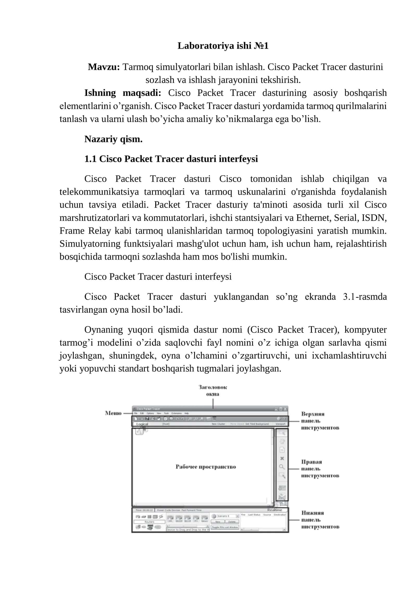 Tarmoq simulyatorlari bilan ishlash. Cisco Packet Tracer dasturini  sozlash va ishlash jarayonini tekshirish 1