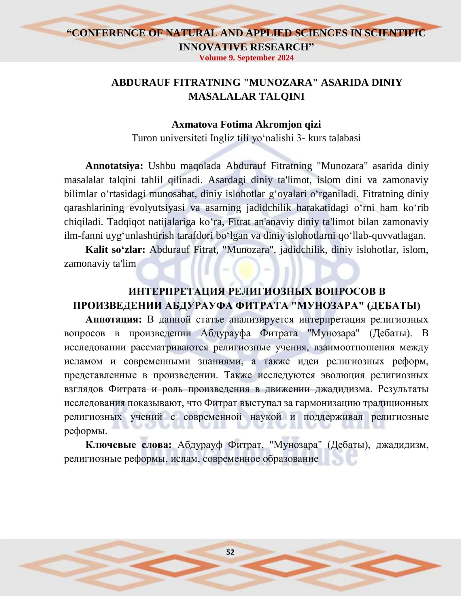 Abdurauf Fitratning "Munozara" asarida diniy masalalar talqini 1