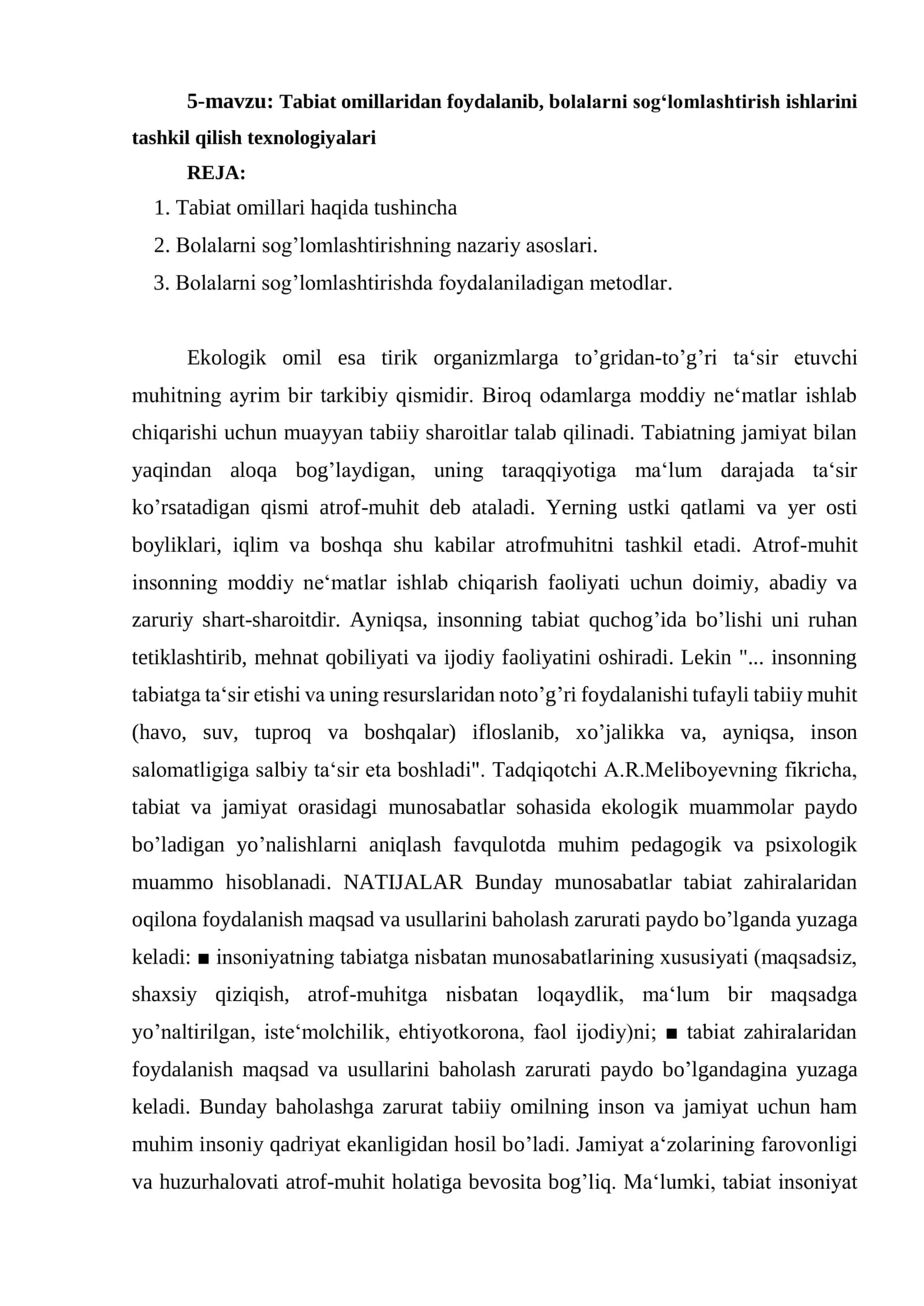 Tabiat omillaridan foydalanib, bolalarni sog‘lomlashtirish ishlarini tashkil qilish texnologiyalari 1