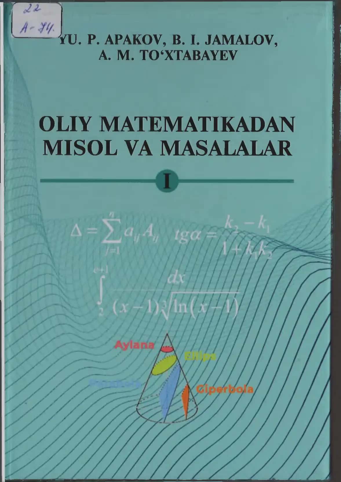 Oliy matematikadan misol va masalalar (1-jild) 1
