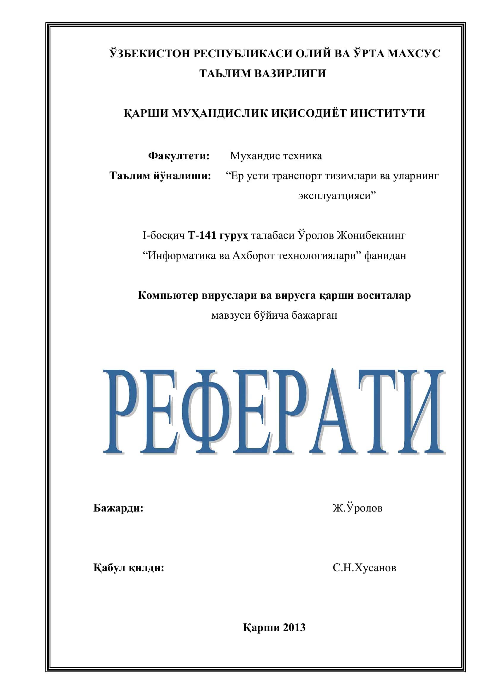 Компьютер вируслари ва вирусга қарши воситалар 1