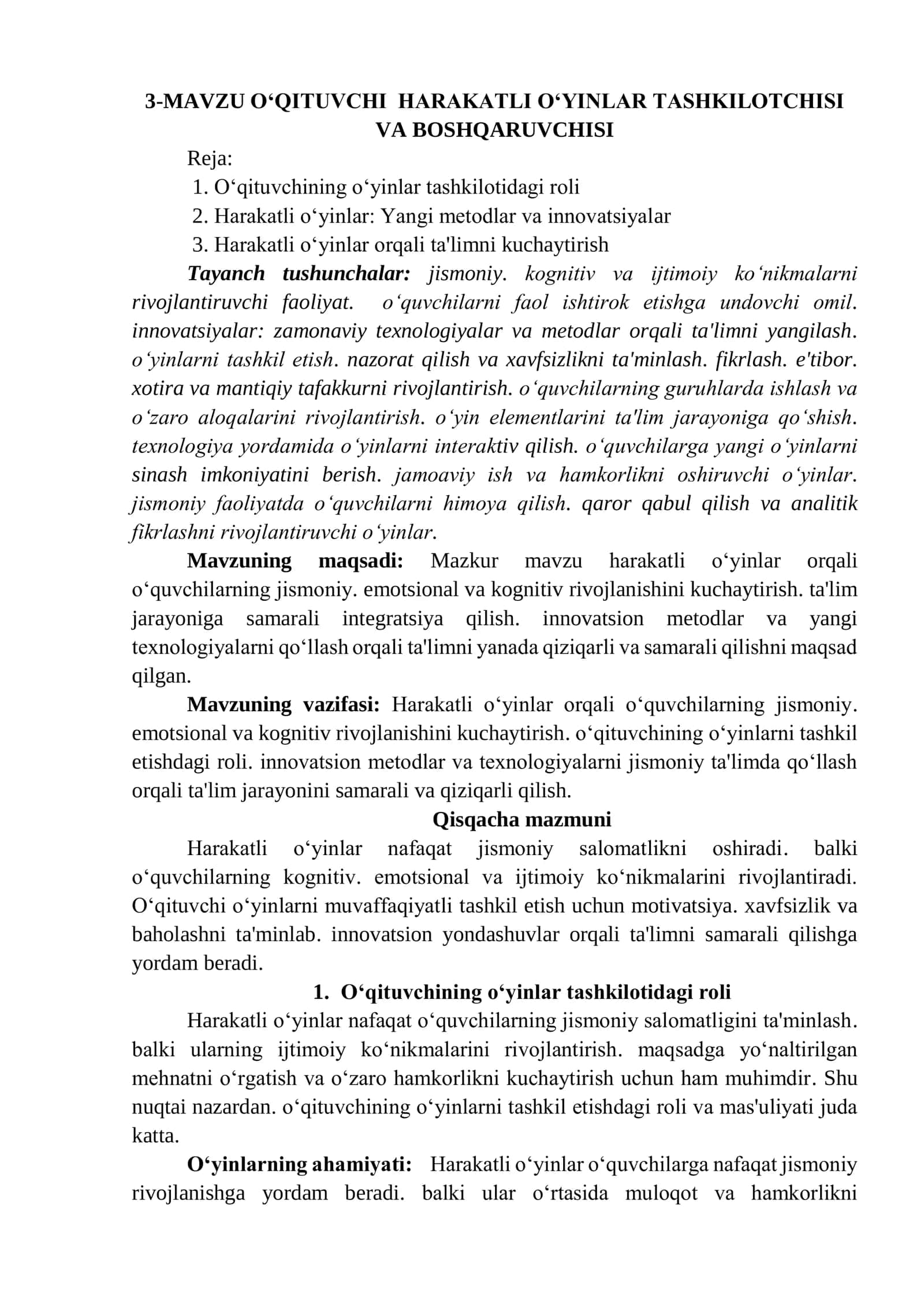 O‘QITUVCHI HARAKATLI O‘YINLAR TASHKILOTCHISI VA BOSHQARUVCHISI 1