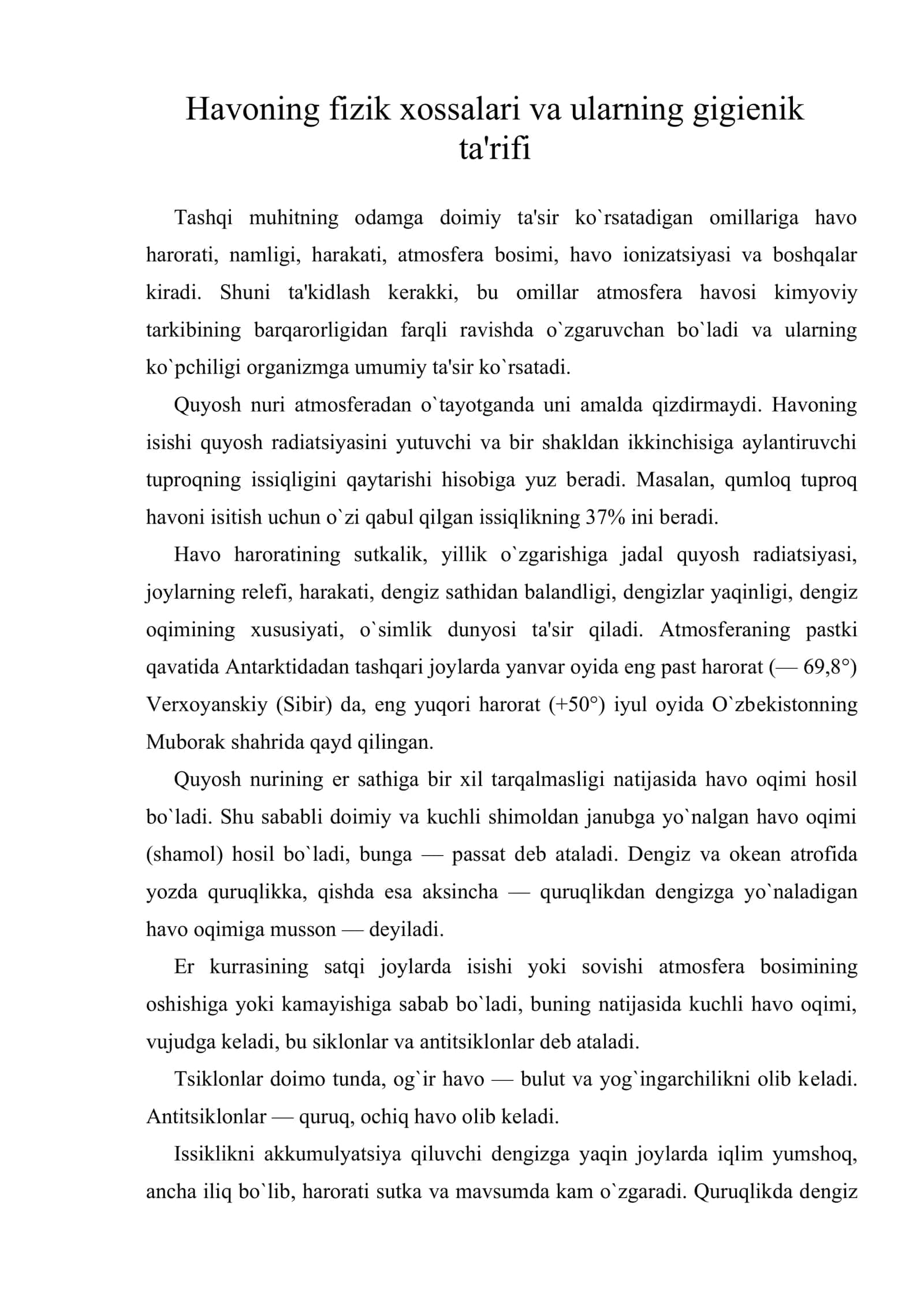 Havoning fizik xossalari va ularning gigiyenik ta'rifi 1