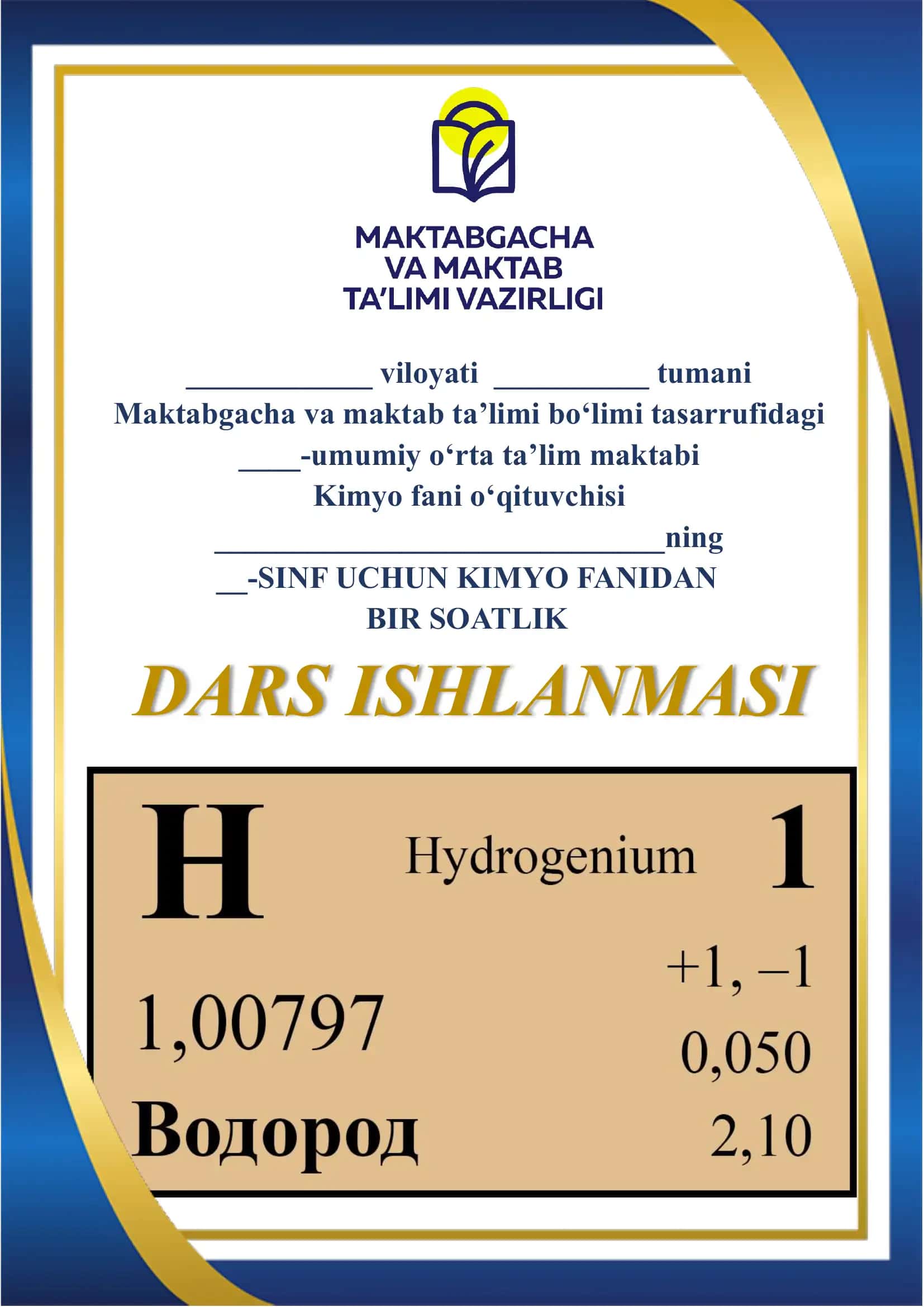 Kimyo fanidan bir soatlik dars ishlanmasi 1
