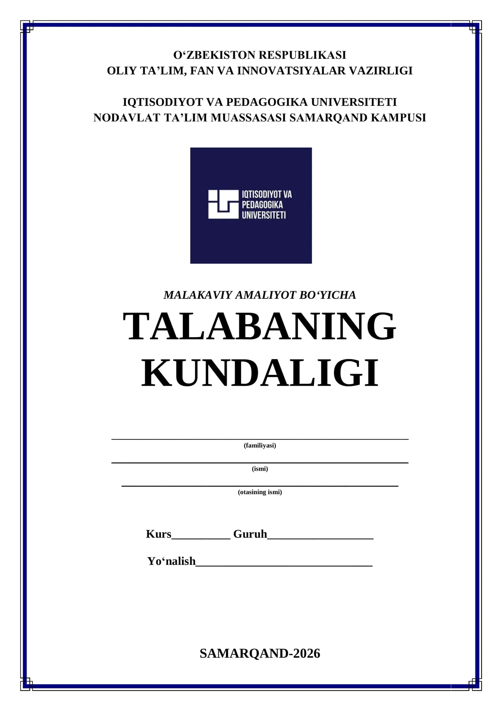 Malakaviy amaliyot kundaligi | KUNDALIK 1