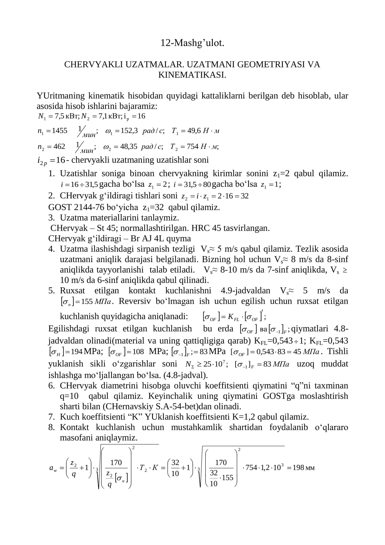 ChERVYAKLI UZATMALAR 1
