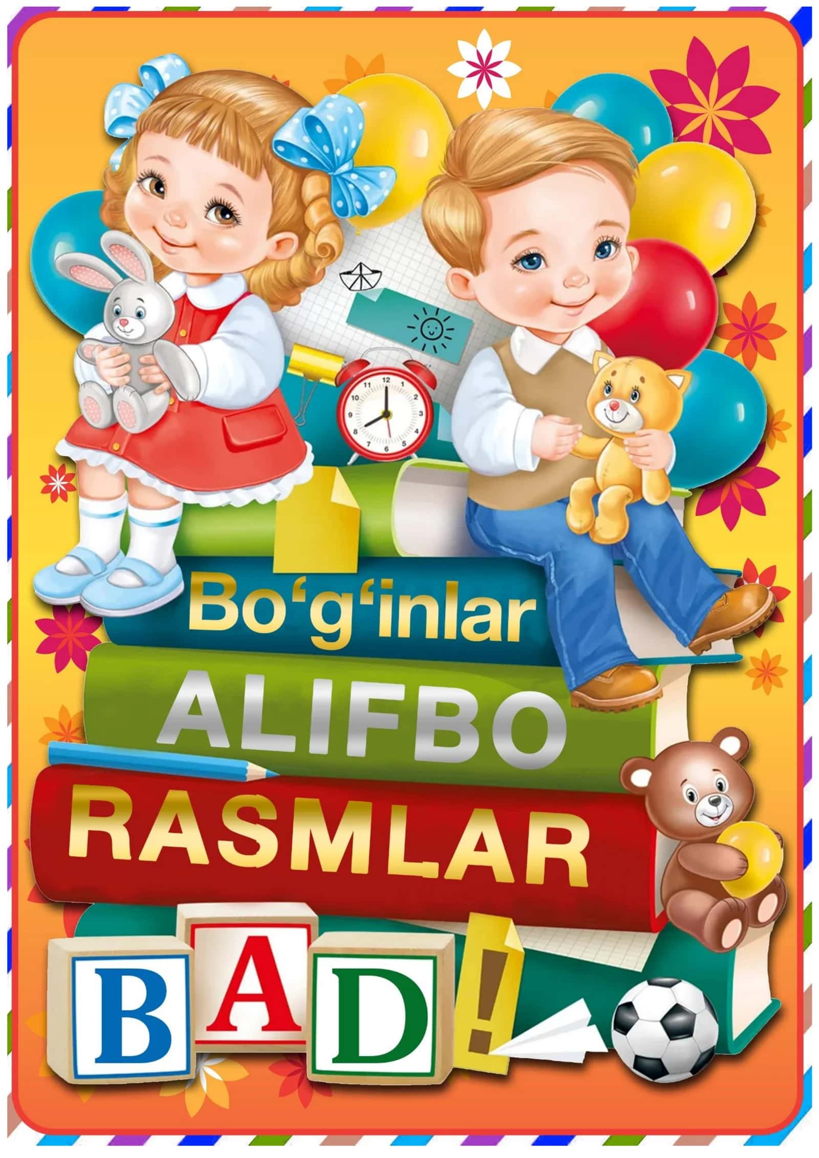 1-sinf alifbe hamma harflar rasmlar va bo'g'inlar bilan 1
