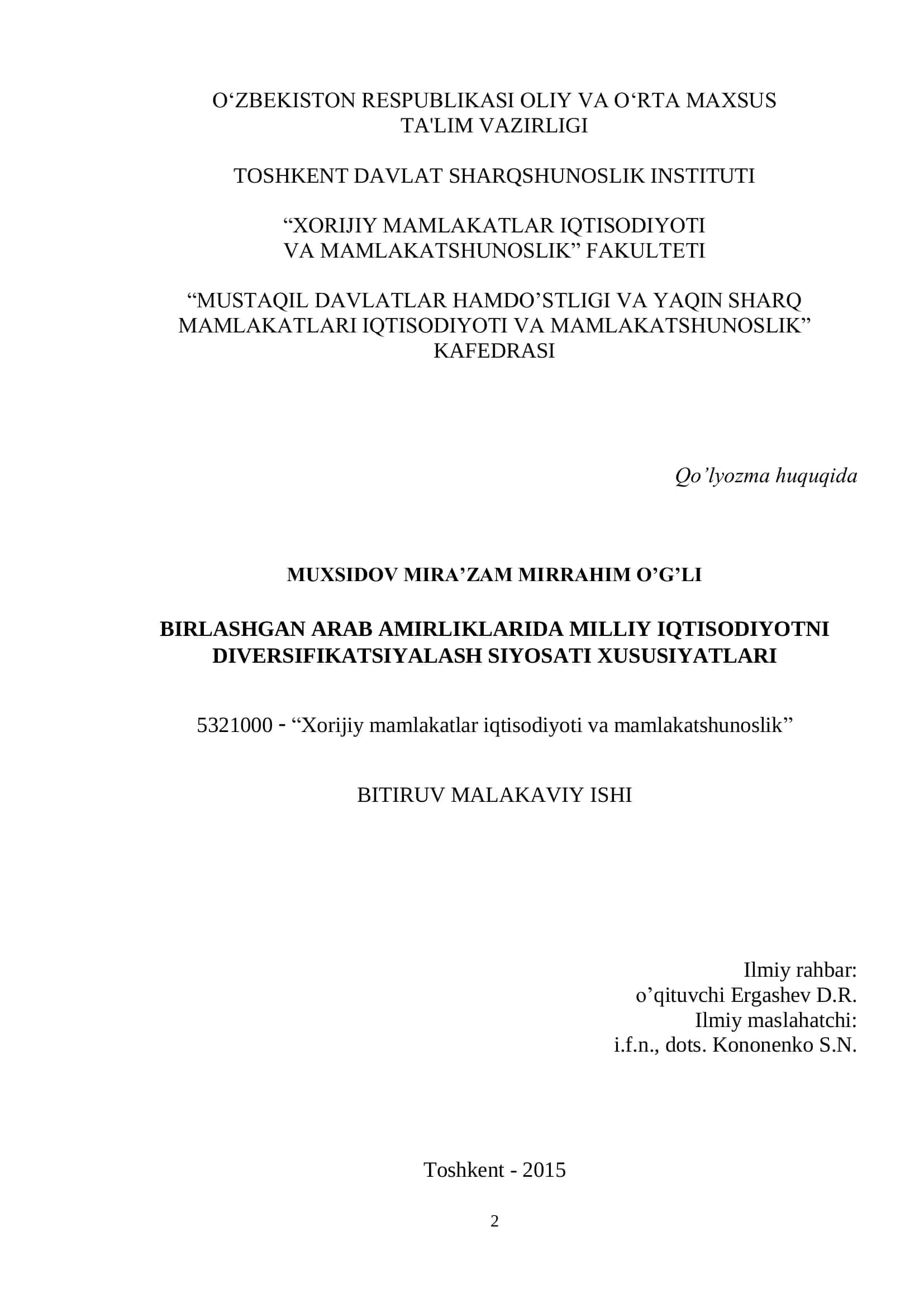 "Xorijiy mamlakatlar iqtisodiyoti va mamlakatshunoslik" 1