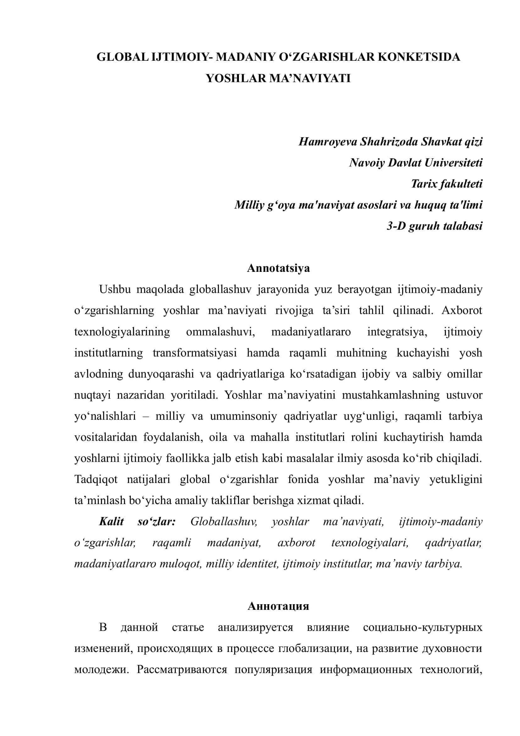 GLOBAL IJTIMOIY- MADANIY O‘ZGARISHLAR KONKETSIDA YOSHLAR MA’NAVIYATI 1