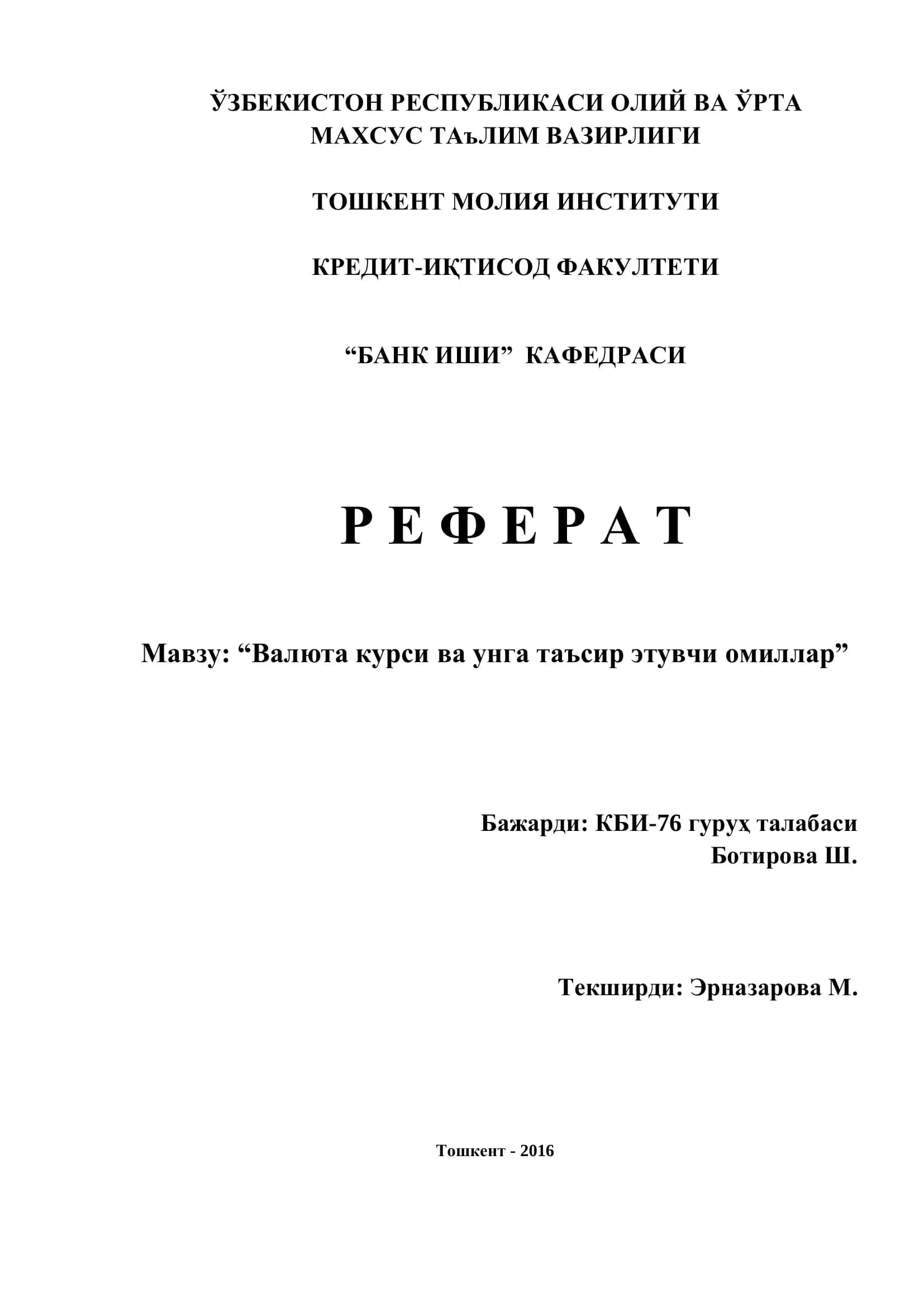 "Валюта курси ва унга таъсир этувчи омиллар" 1
