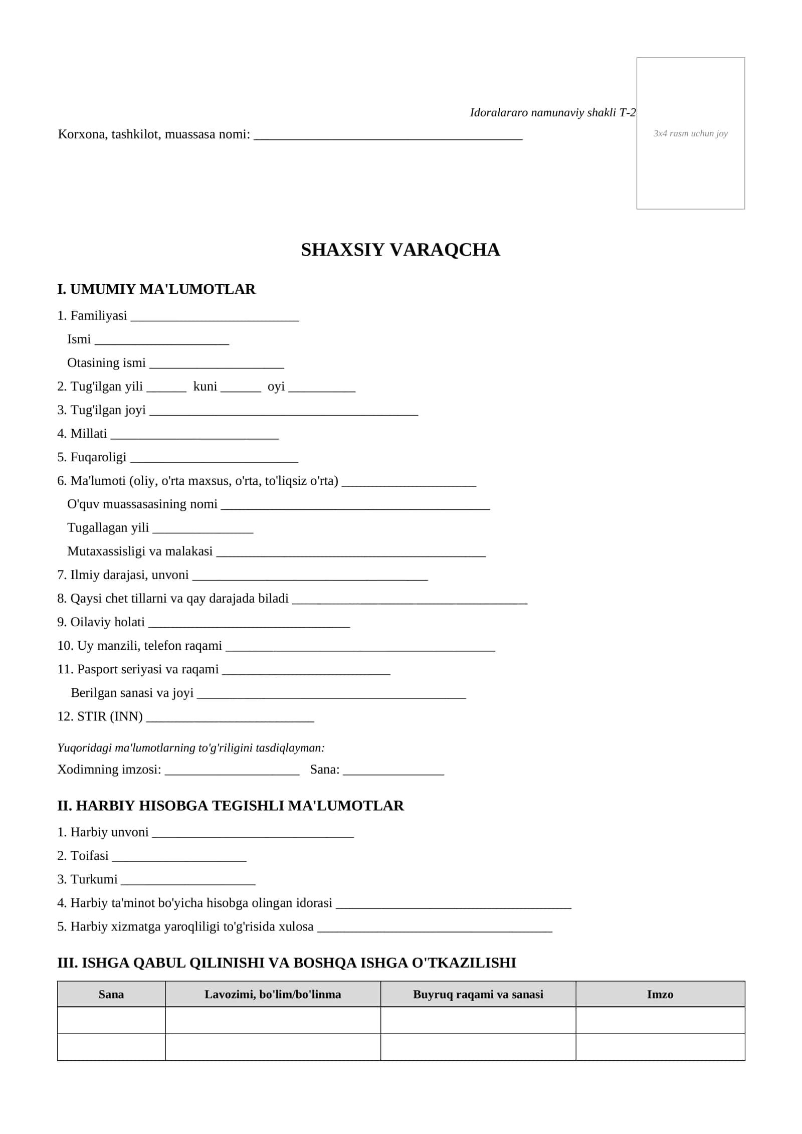 T2 Forma — Shaxsiy Varaqa Kartasi | Tayyor Namuna Blanka (PDF) 1