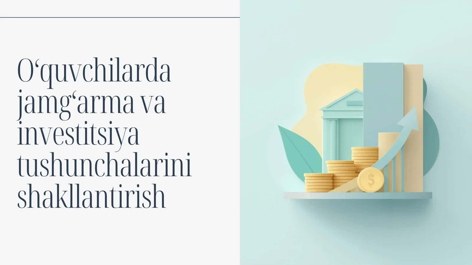 Jamg‘arma va investitsiya tushunchasi 1