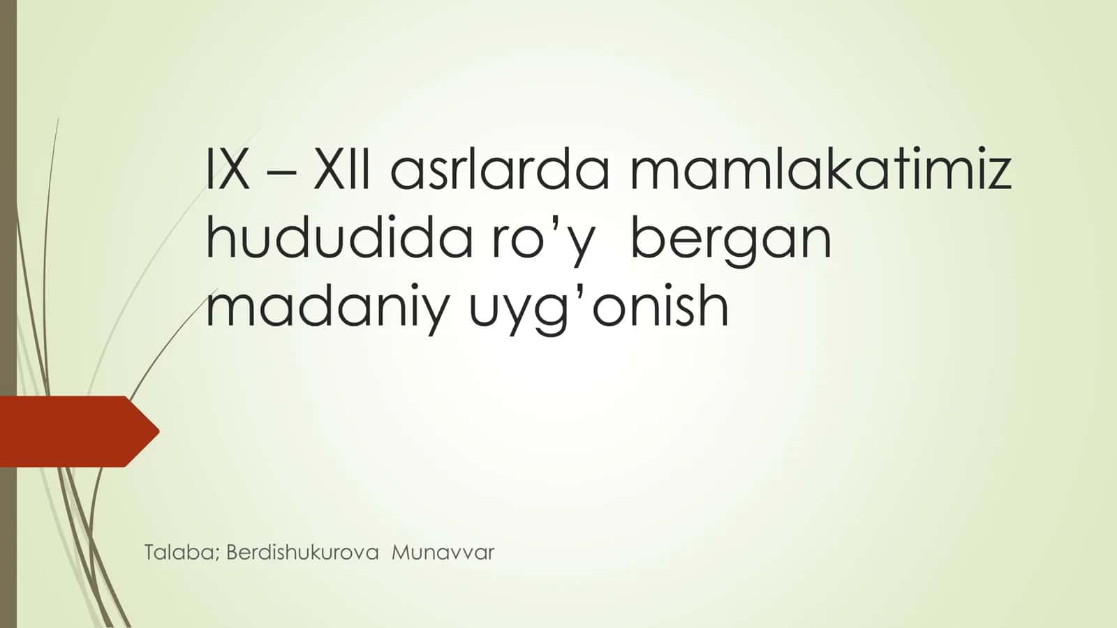 IX – XII asrlarda mamlakatimiz hududida ro’y bergan madaniy uyg’onish 1