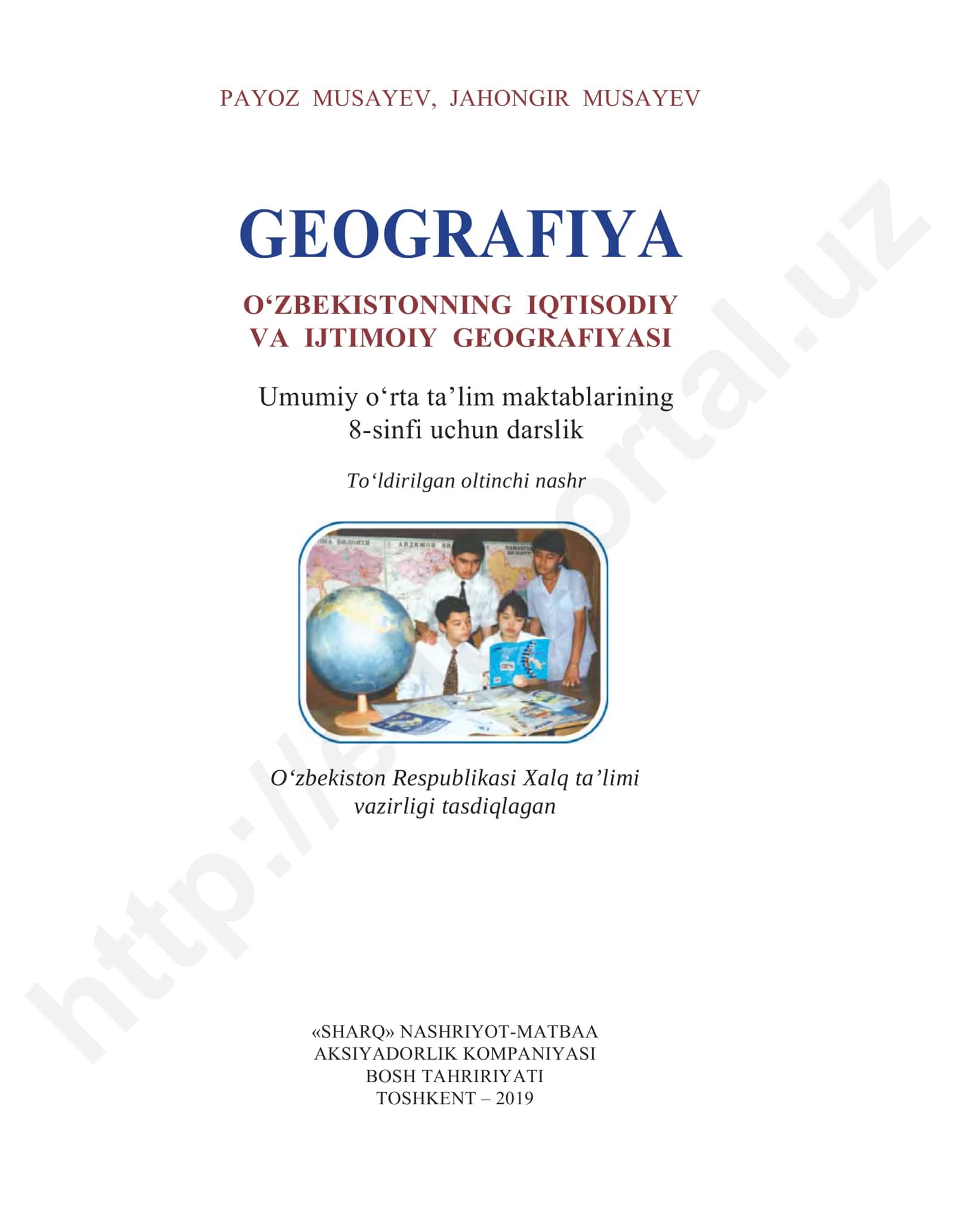O‘zbekistonning iqtisodiy va ijtimoiy geograﬁ yasi: umumiy o‘rta ta’lim maktablarining 8-sinﬁ uchun darslik 1