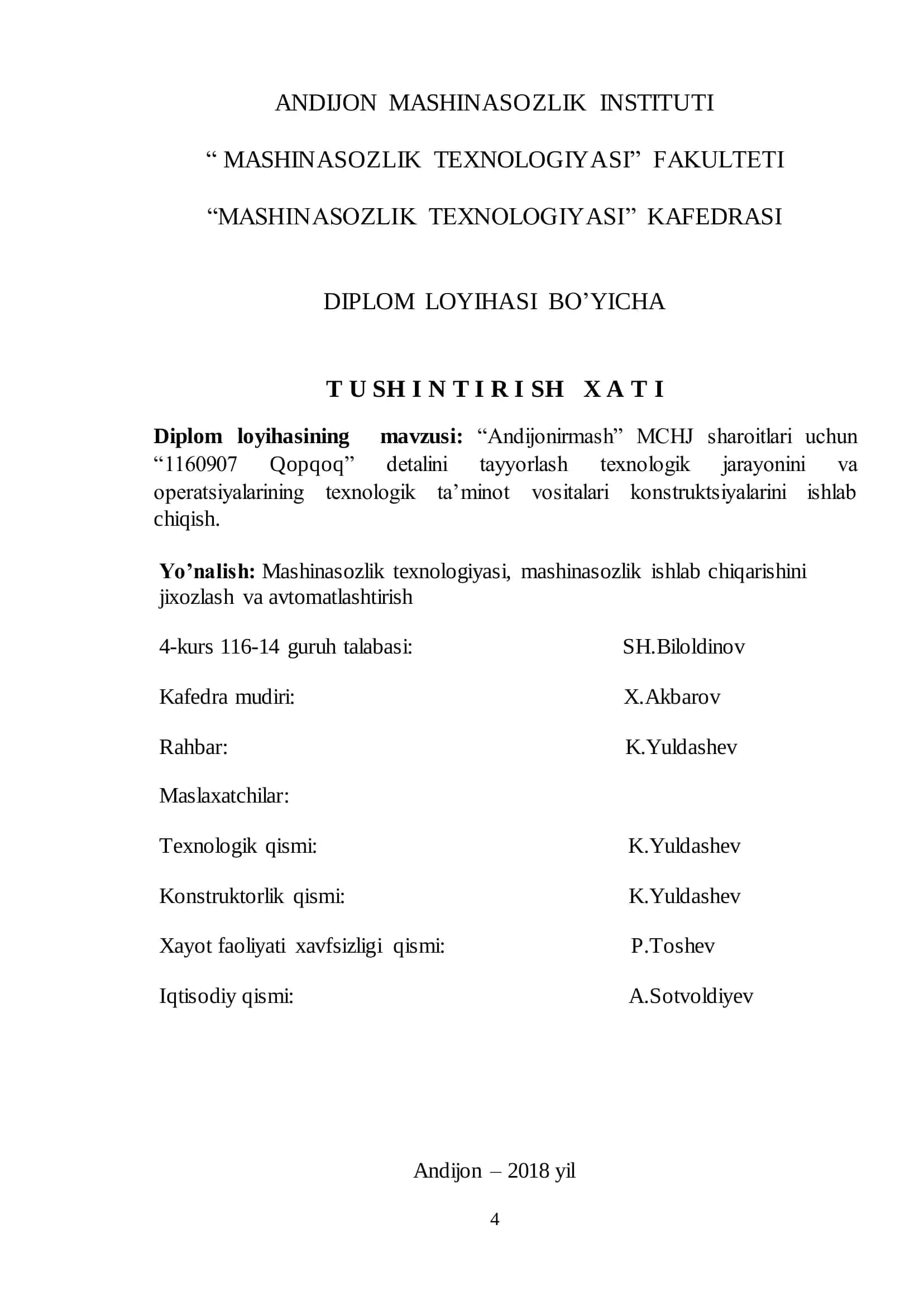 MASHINASOZLIK TEXNOLOGIYASI DIPLOM LOYIHASI 1