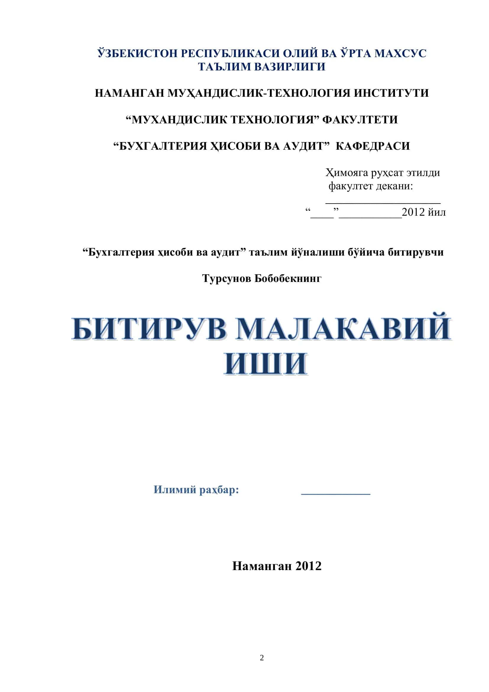 Iqtisodiyotning ustivor tarmoqlarini bank krediti bilan ta’minlash 1
