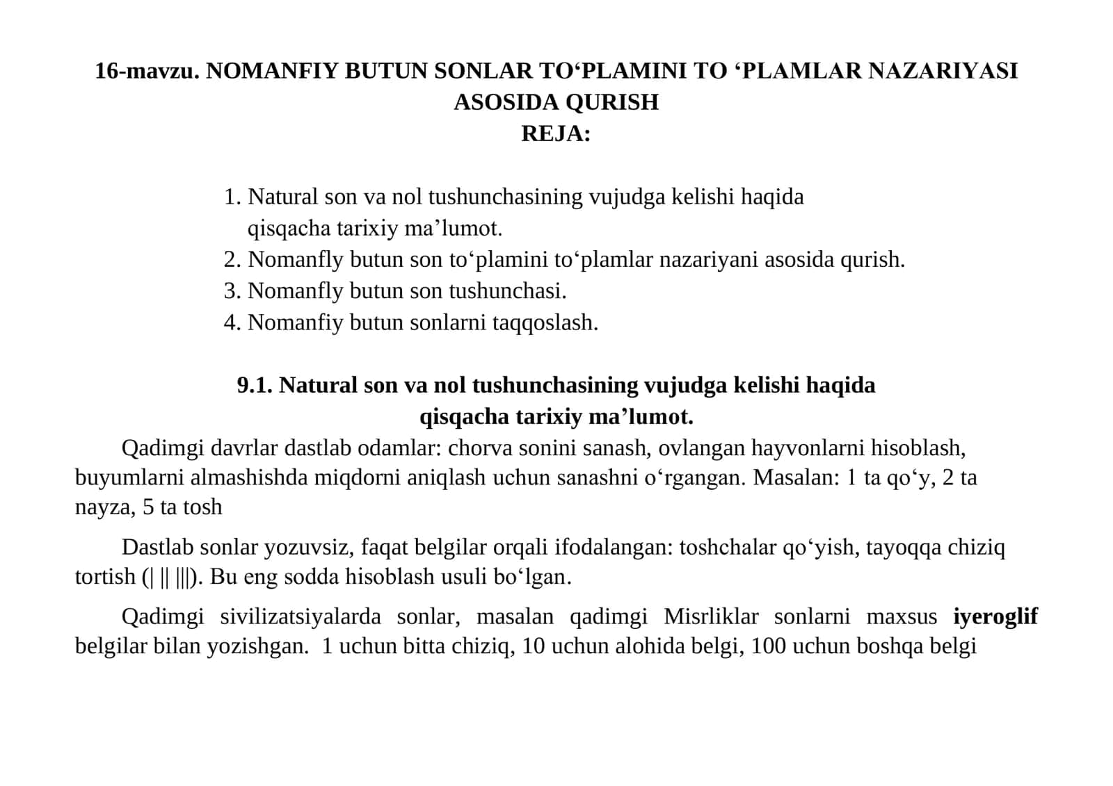 NOMANFIY BUTUN SONLAR TO‘PLAMINI TO ‘PLAMLAR NAZARIYASI ASOSIDA QURISH 1