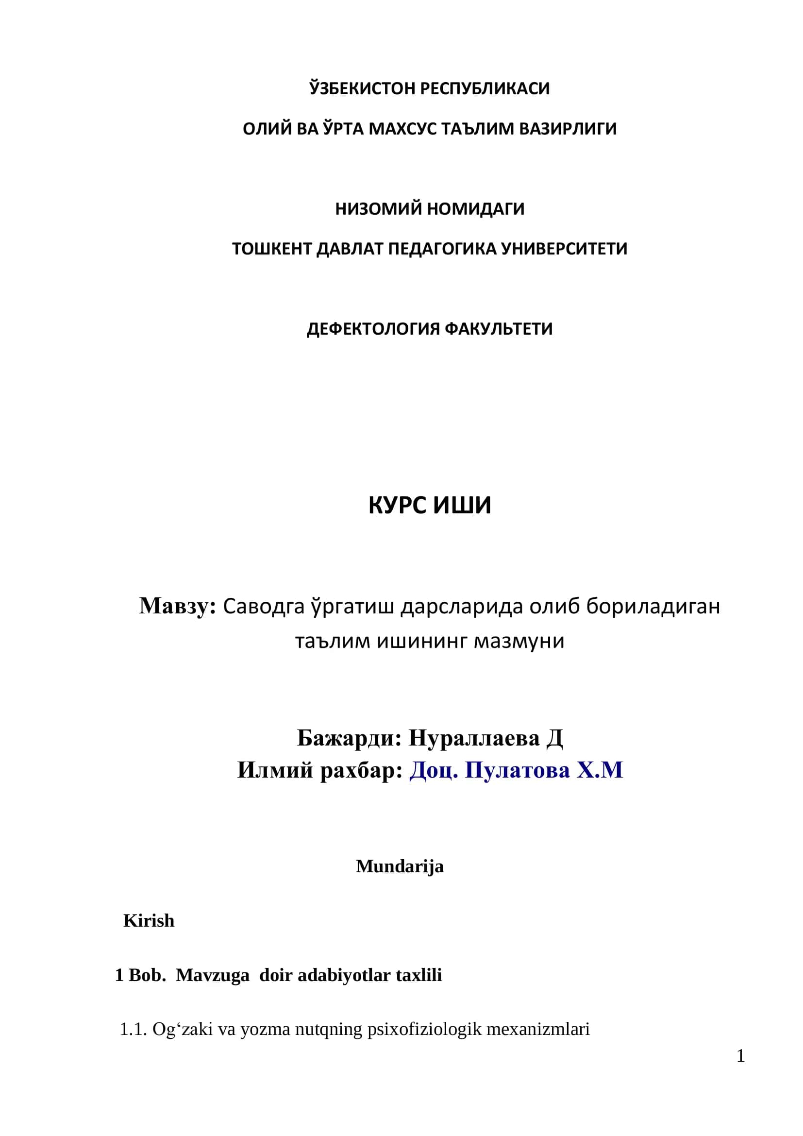 Savodga ўrgatish darslarida olib boriladigan taъlim ishinin mazmuni 1