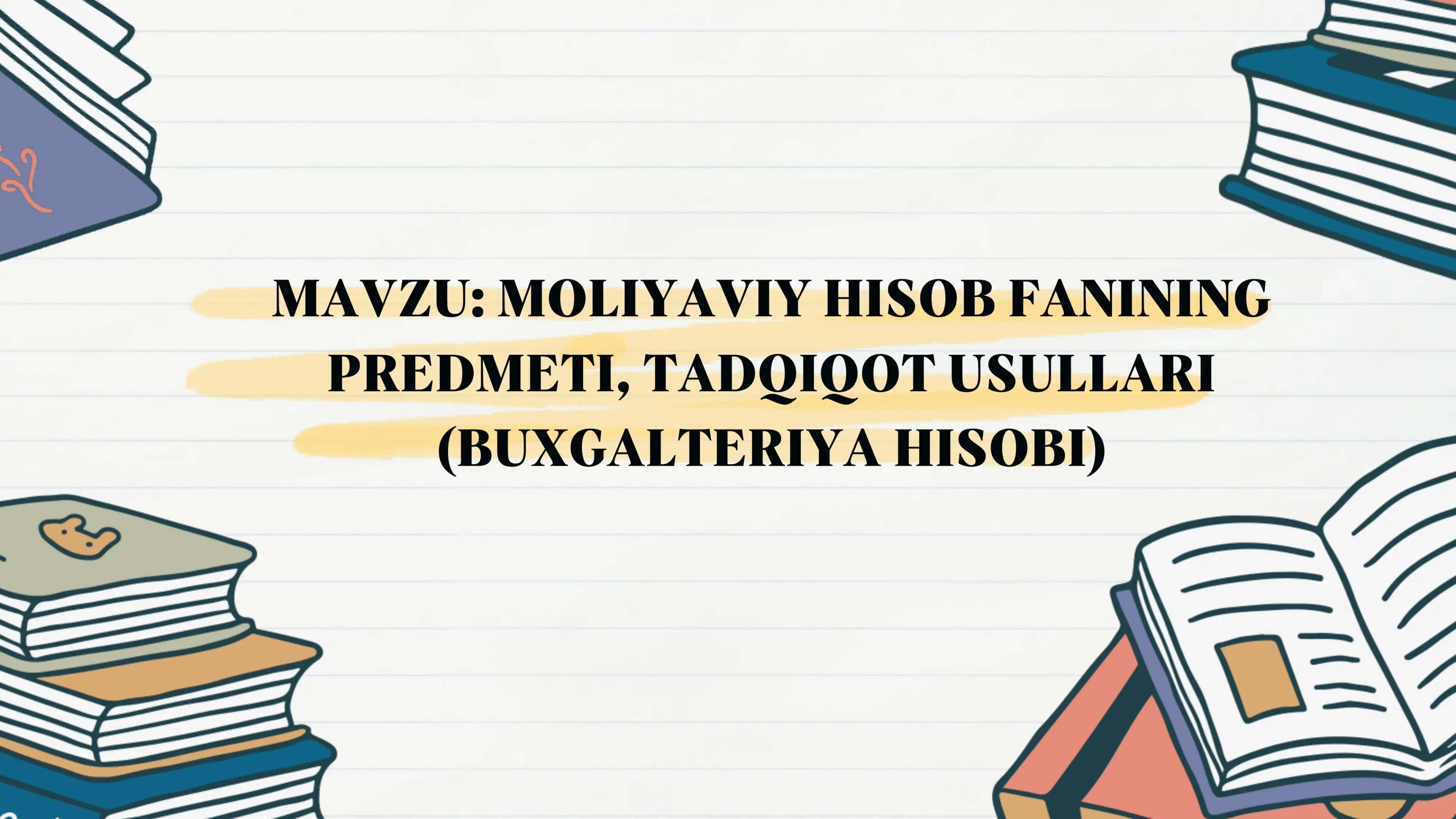 Moliyaviy hisob fanining predmeti, tadqiqot usullari (buxgalteriya hisobi) 1