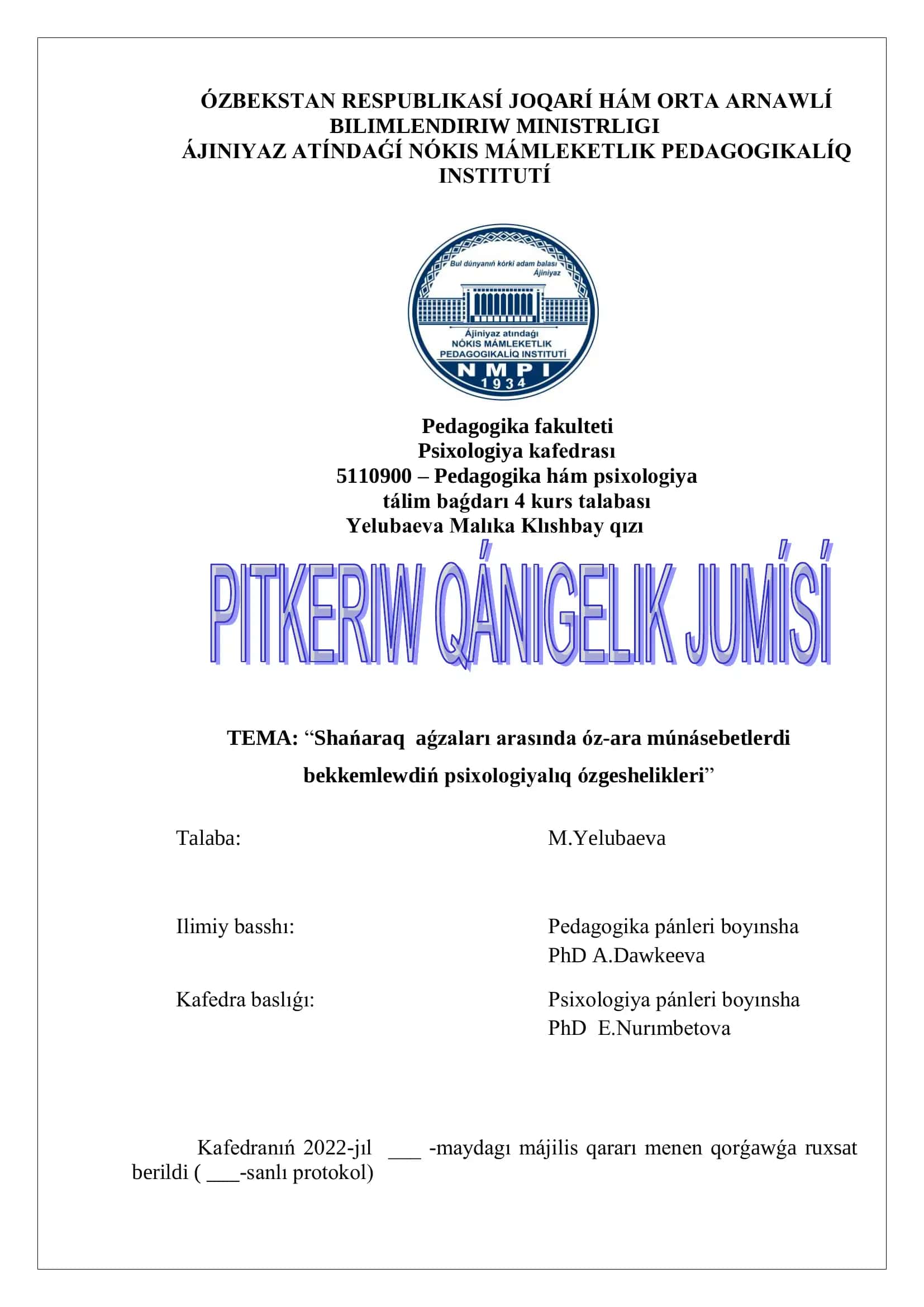 Nókis Mámlakitlik Pedagogikalíq Institutí 1