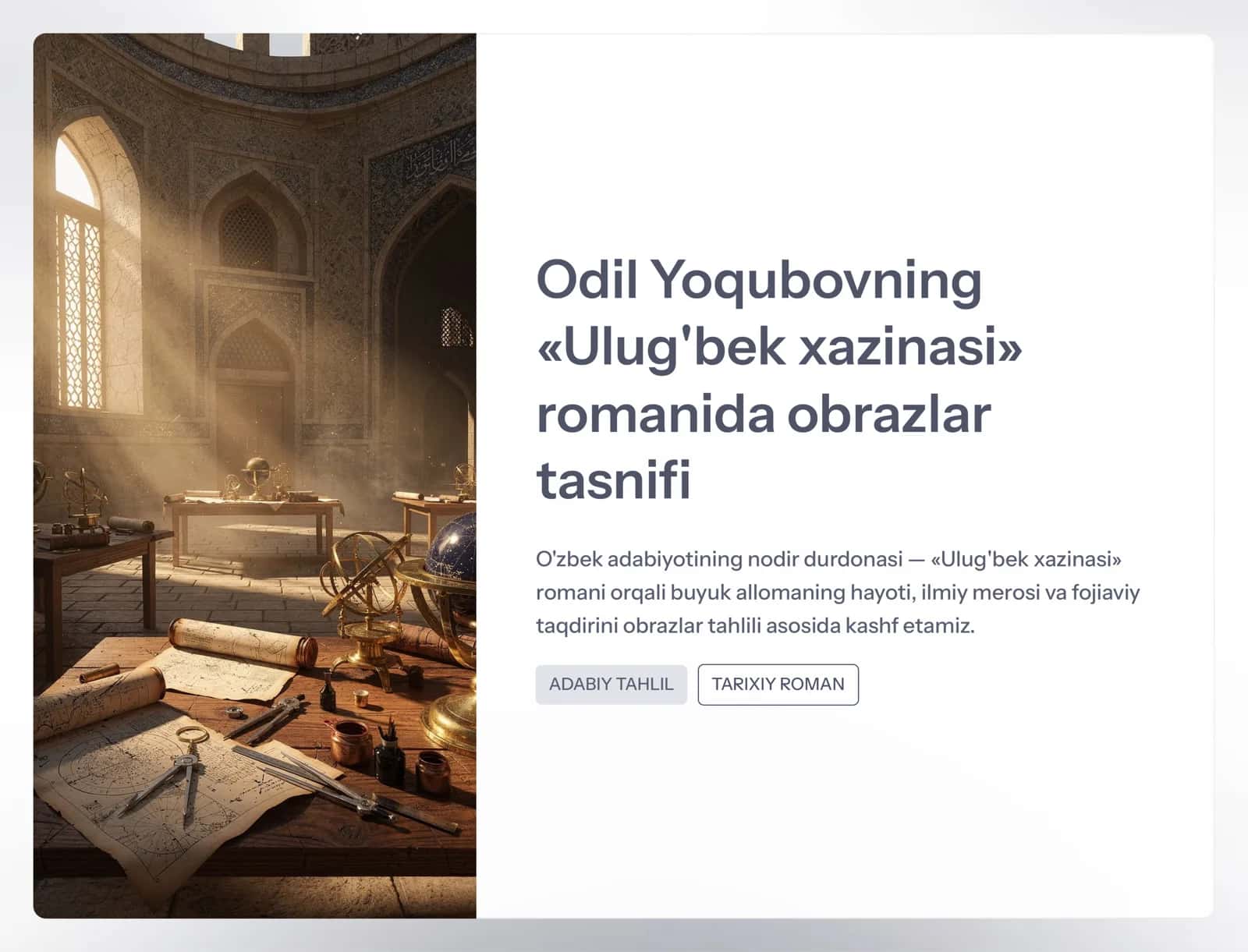 Ulug'bek xazinasi romanida obrazlar tasnifi 1