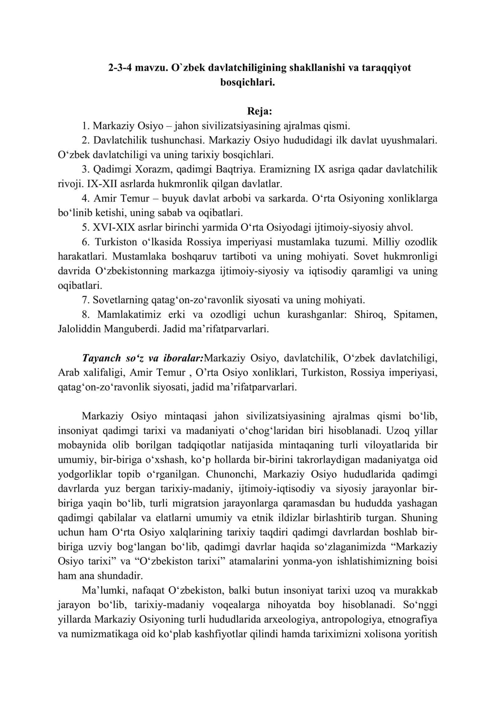 O`zbek davlatchiligining shakllanishi va taraqqiyot bosqichlari 1