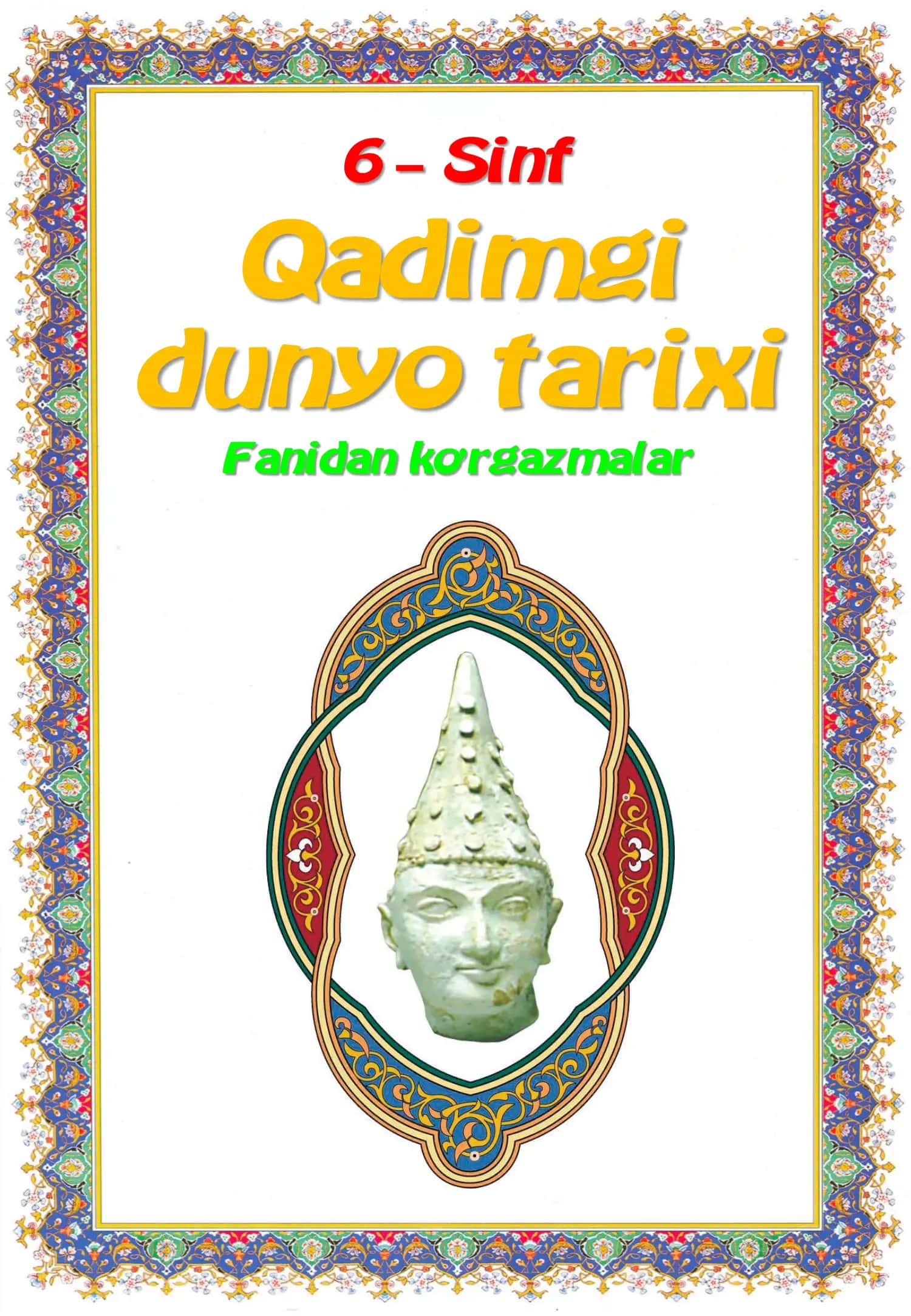 Qadimgi dunyo tarixi fanidan ko'rgazmalar 1