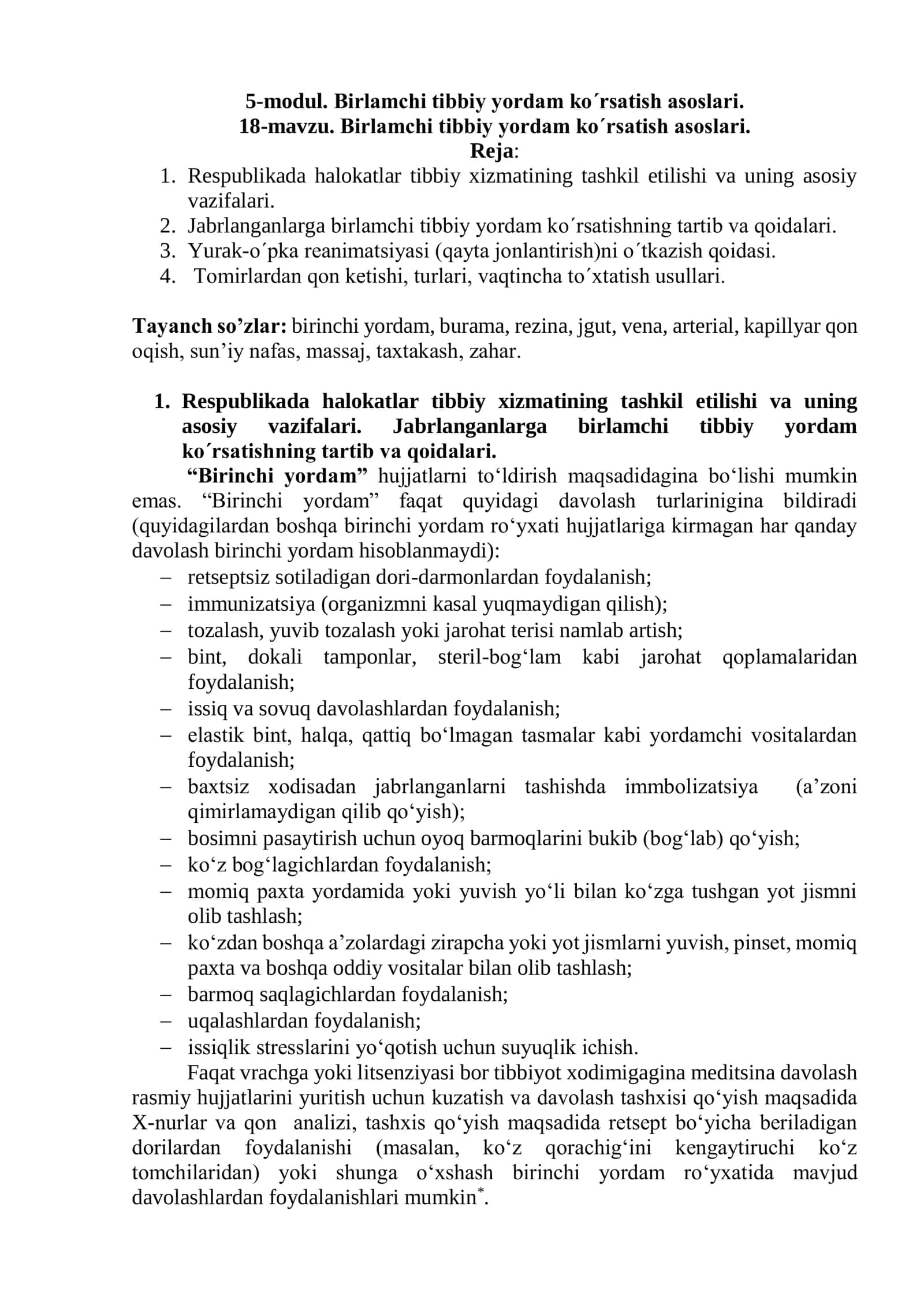 Birlamchi tibbiy yordam ko´rsatish asoslari 1