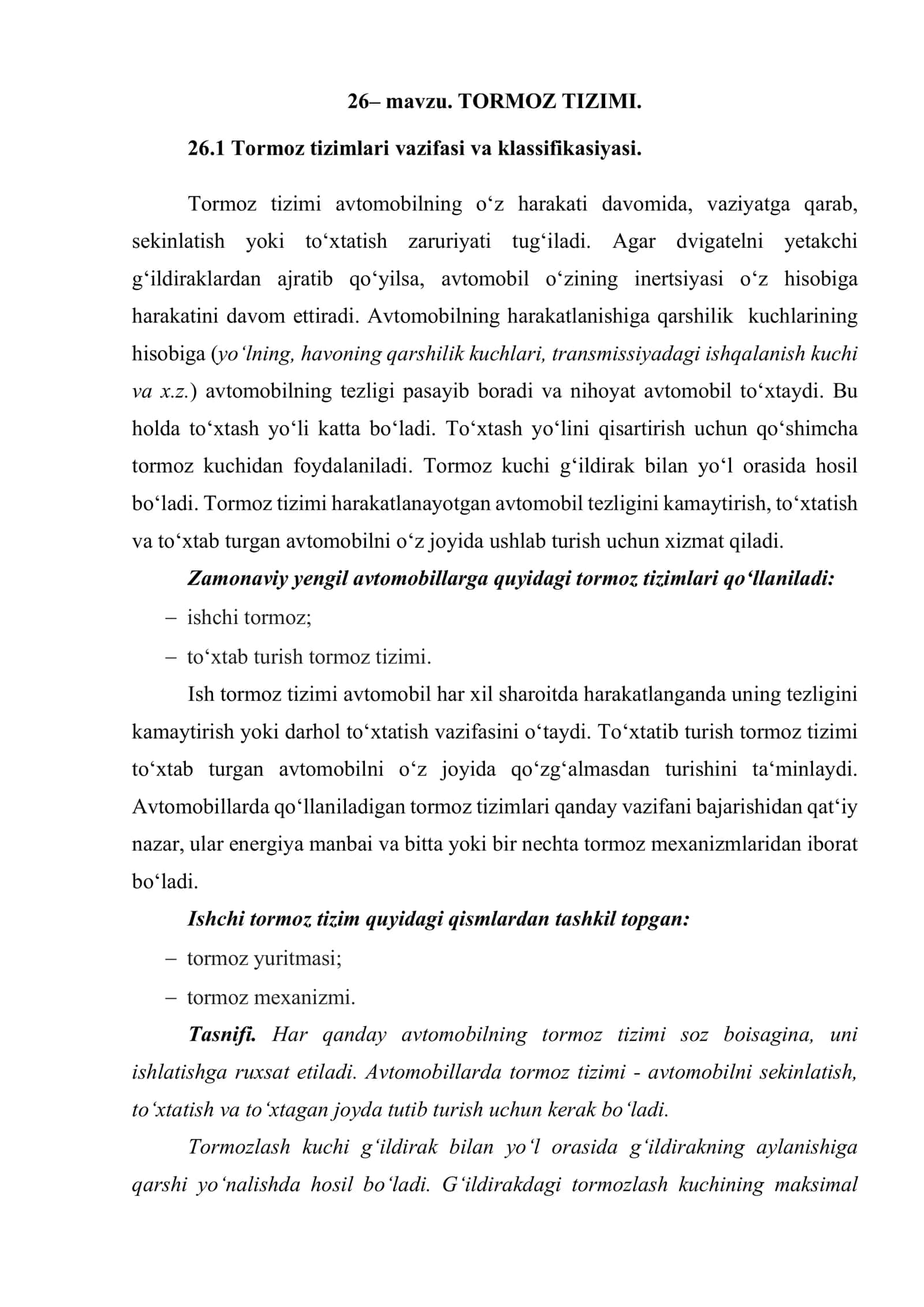TОRMОZ TIZIMI 1