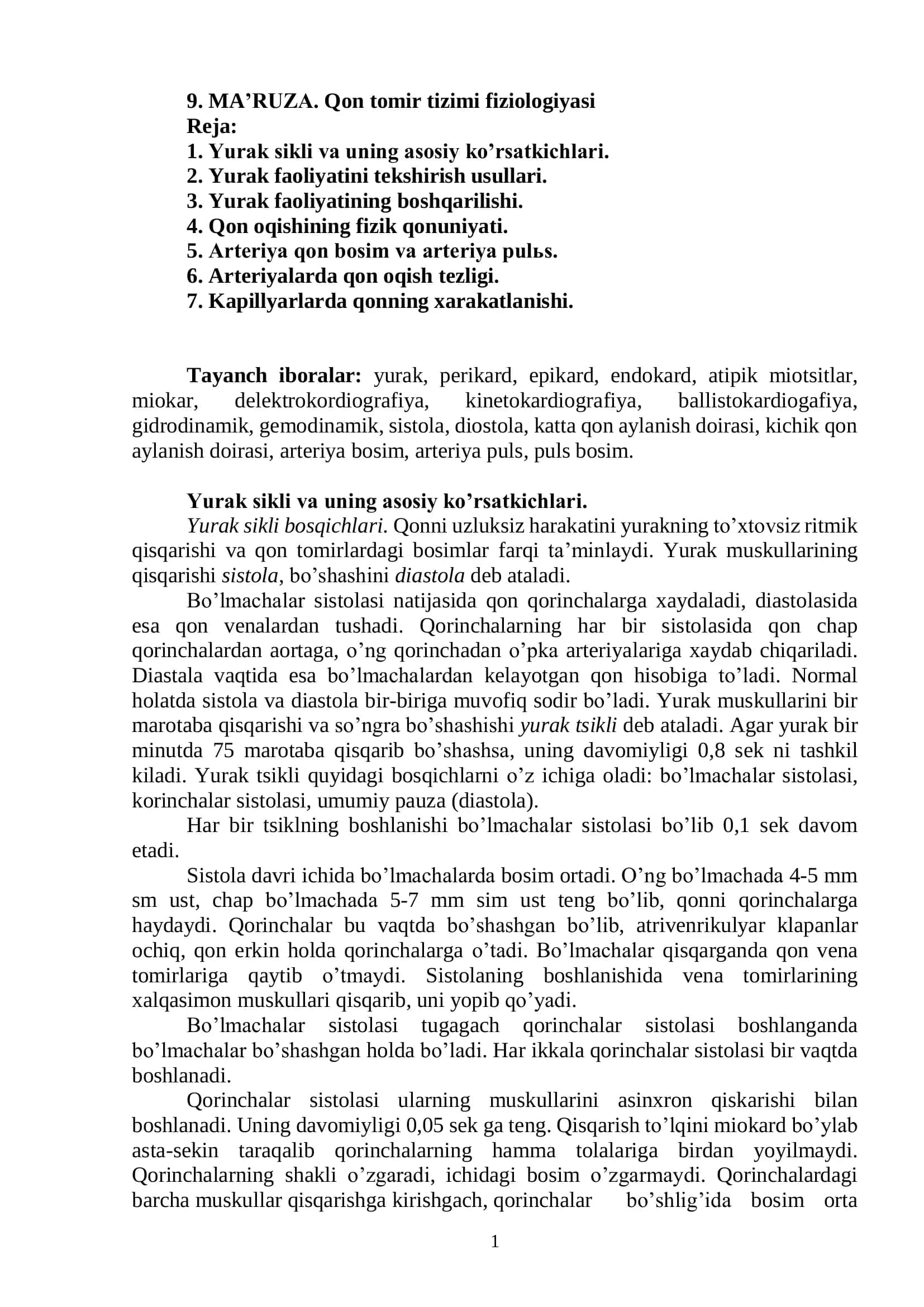 Qon tomir tizimi fiziologiyasi 1