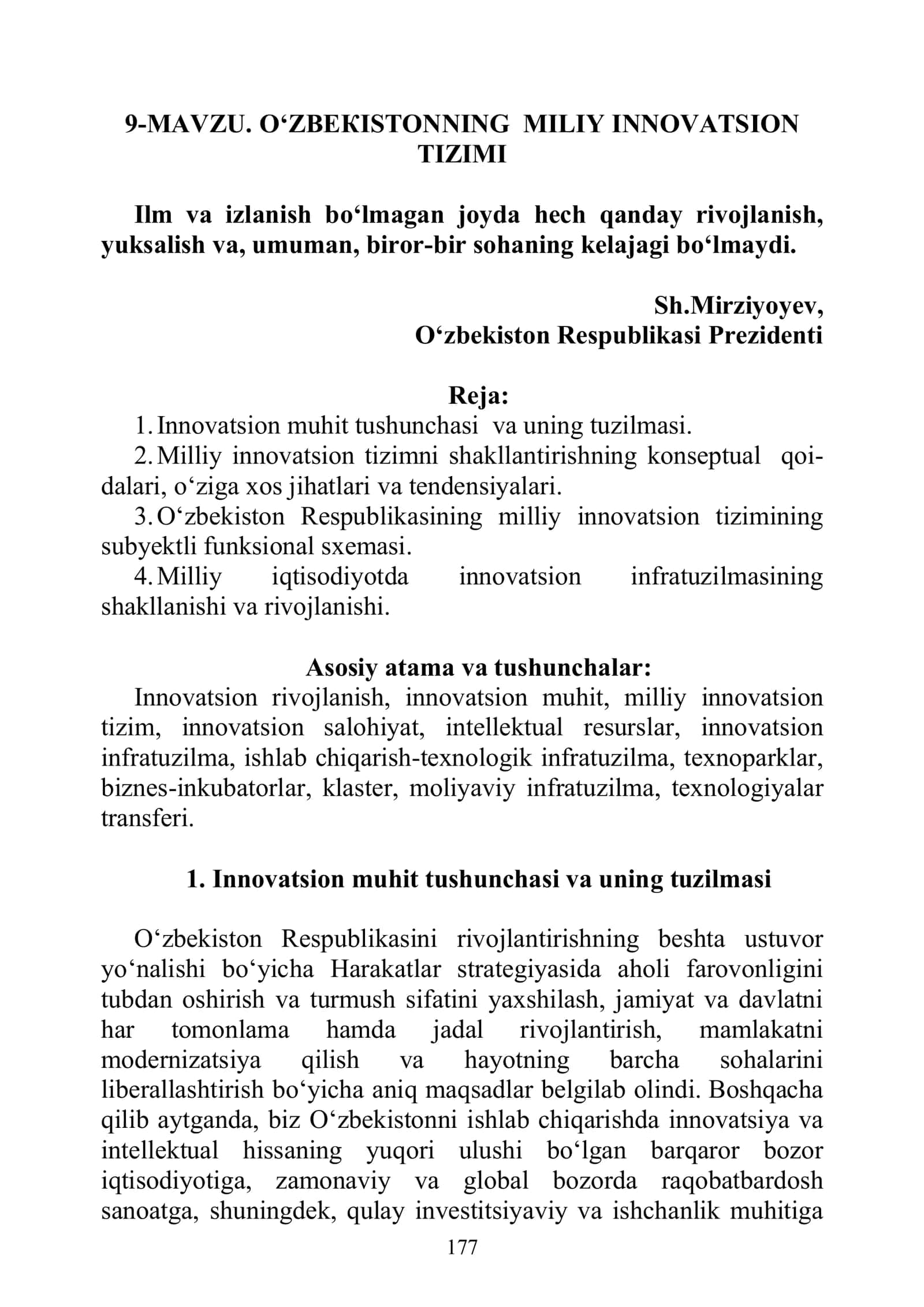 O‘ZBEКISTONNING MILIY INNOVATSION TIZIMI 1