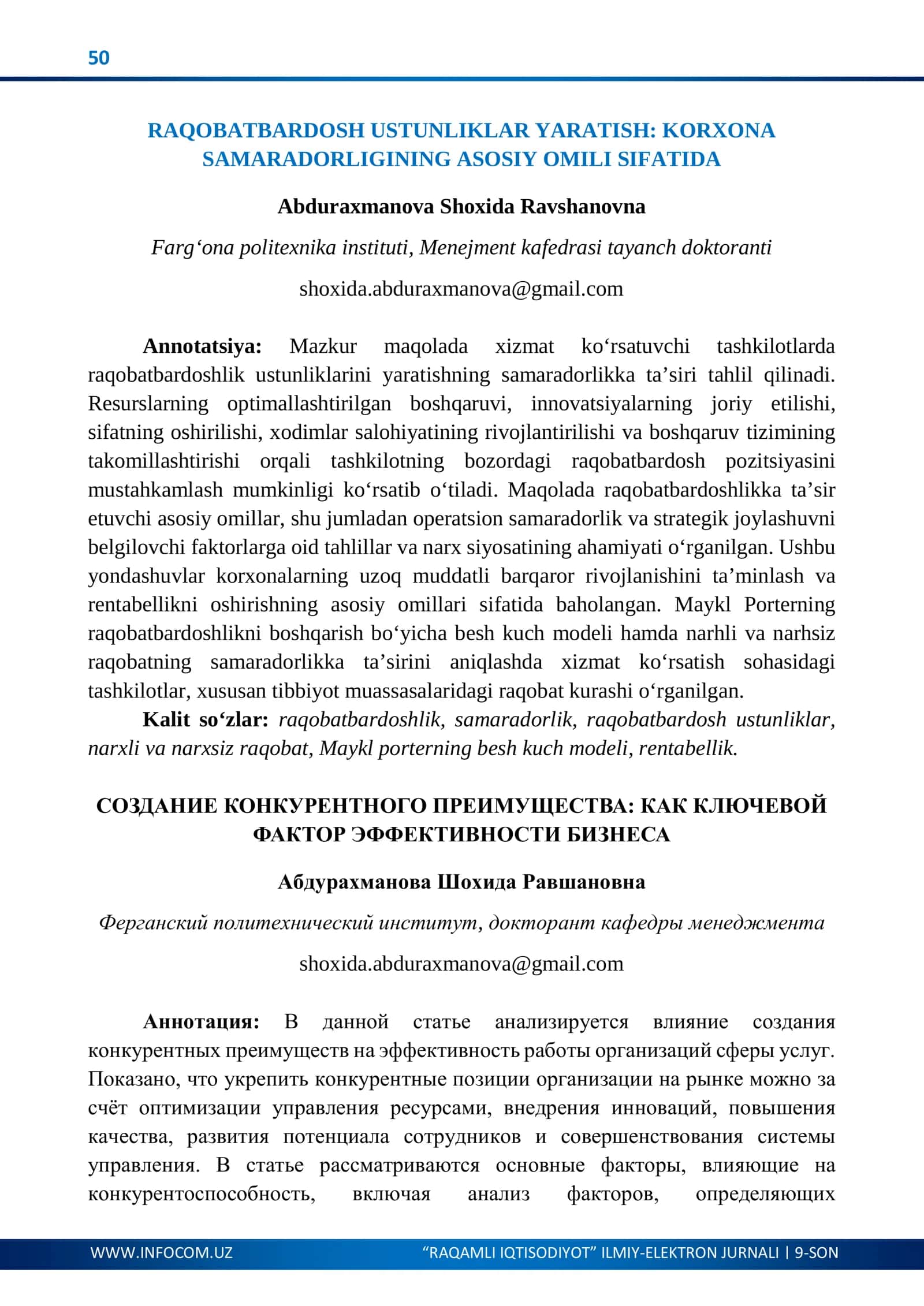 RAQOBATBARDOSH USTUNLIKLAR YARATISH: KORXONA SAMARADORLIGINING ASOSIY OMILI SIFATIDA 1