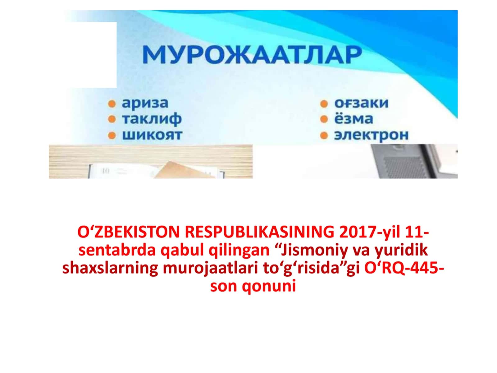 Murojaatlarning turli va turli 1