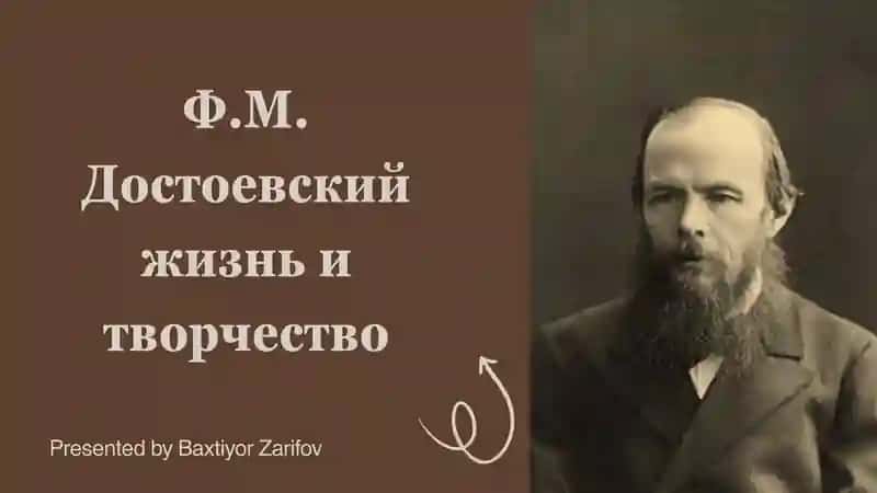 Fyodor Dostoyevskiy