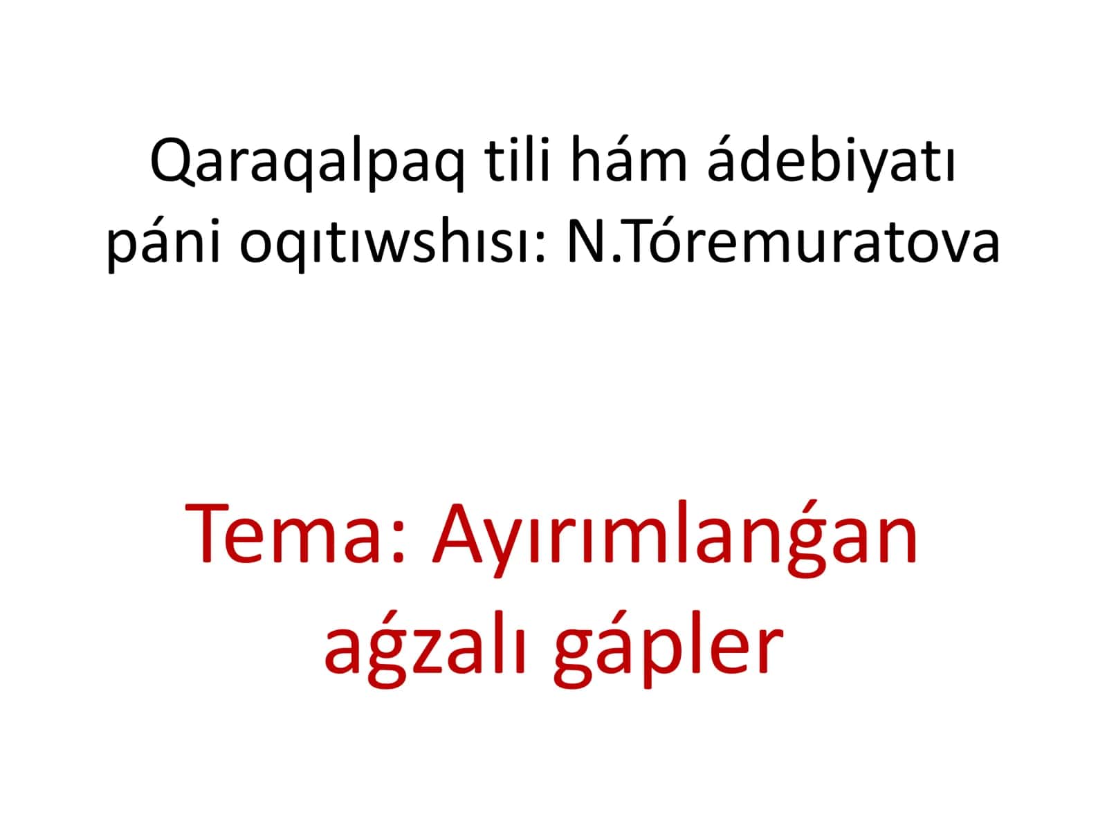 Gáp aǵzalar 1
