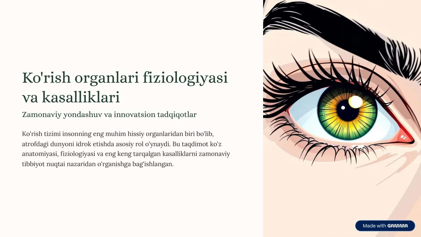 Ko'rish organlari fiziologiyasi va kasalliklari 1