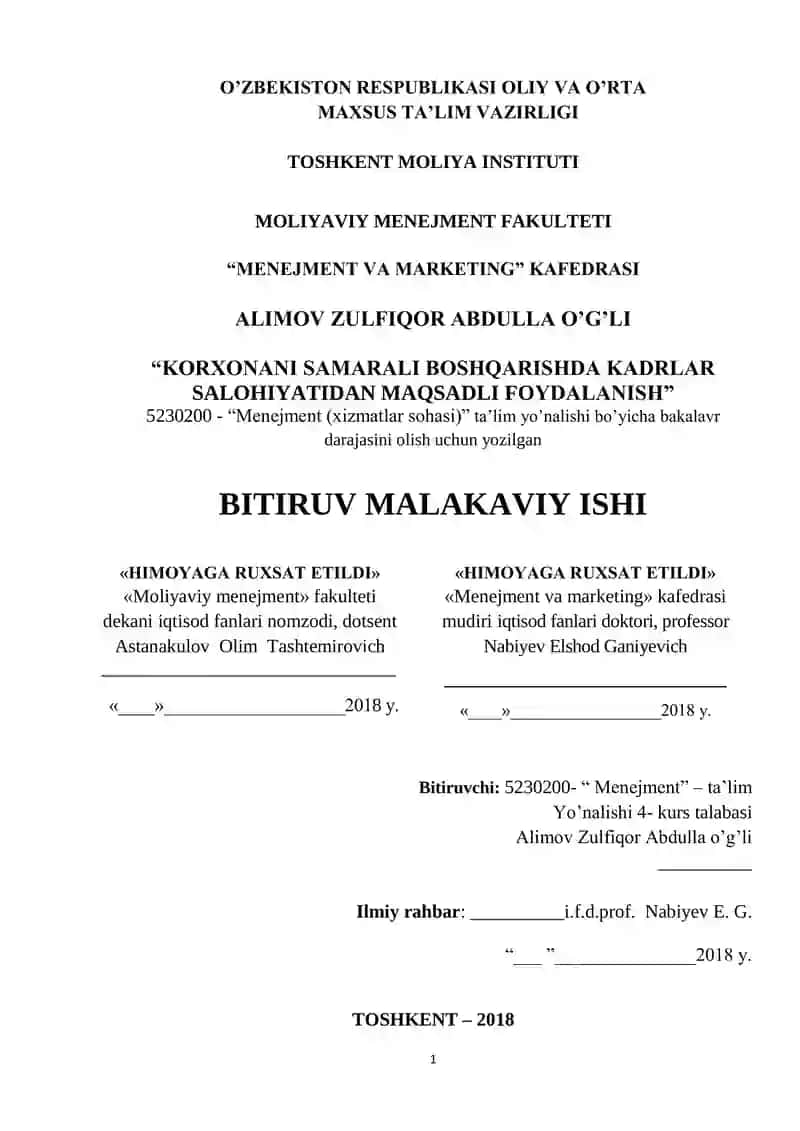 Korxonani boshqarishda kadrlar salohiyatidan maqsadli foydalanishning nazariy asoslari