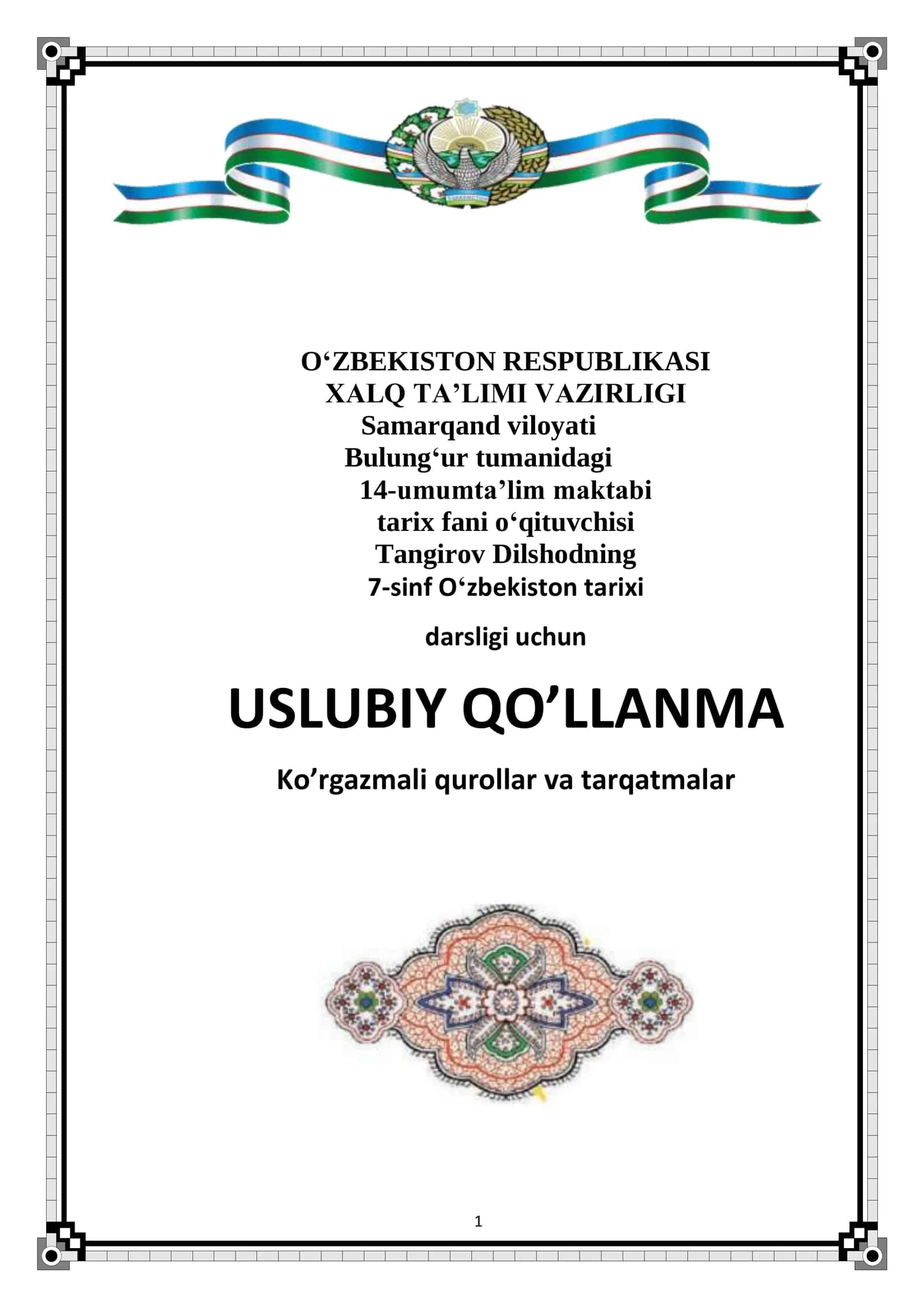 7-sinf O'zbekiston tarixi fanidan ko'rgazmali qurollar va tarqatmalar 1