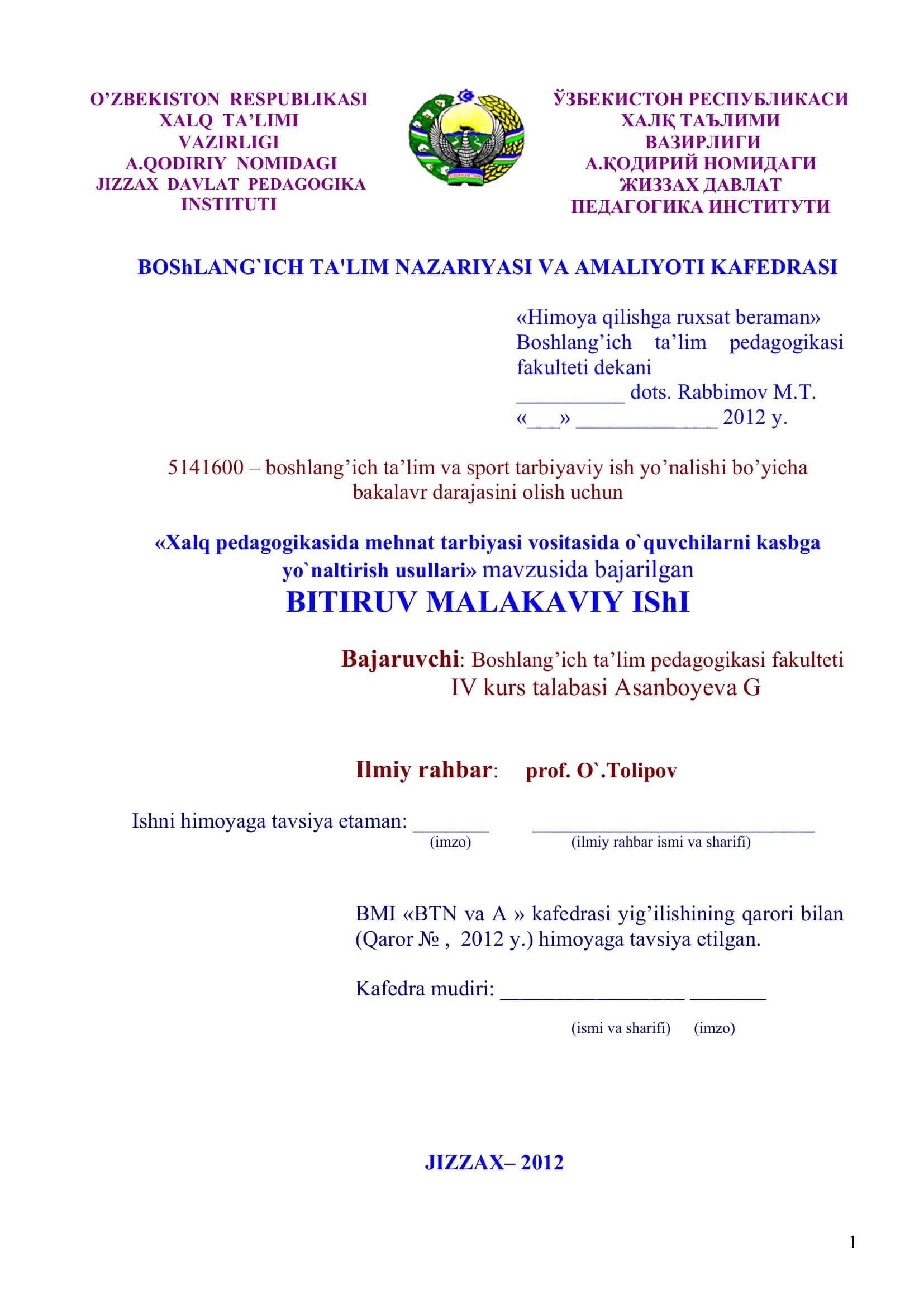 Xalq pеdagogikasida mеhnat tarbiyasi vositasida o`quvchilarni kasbga yo`naltirish usullari 1