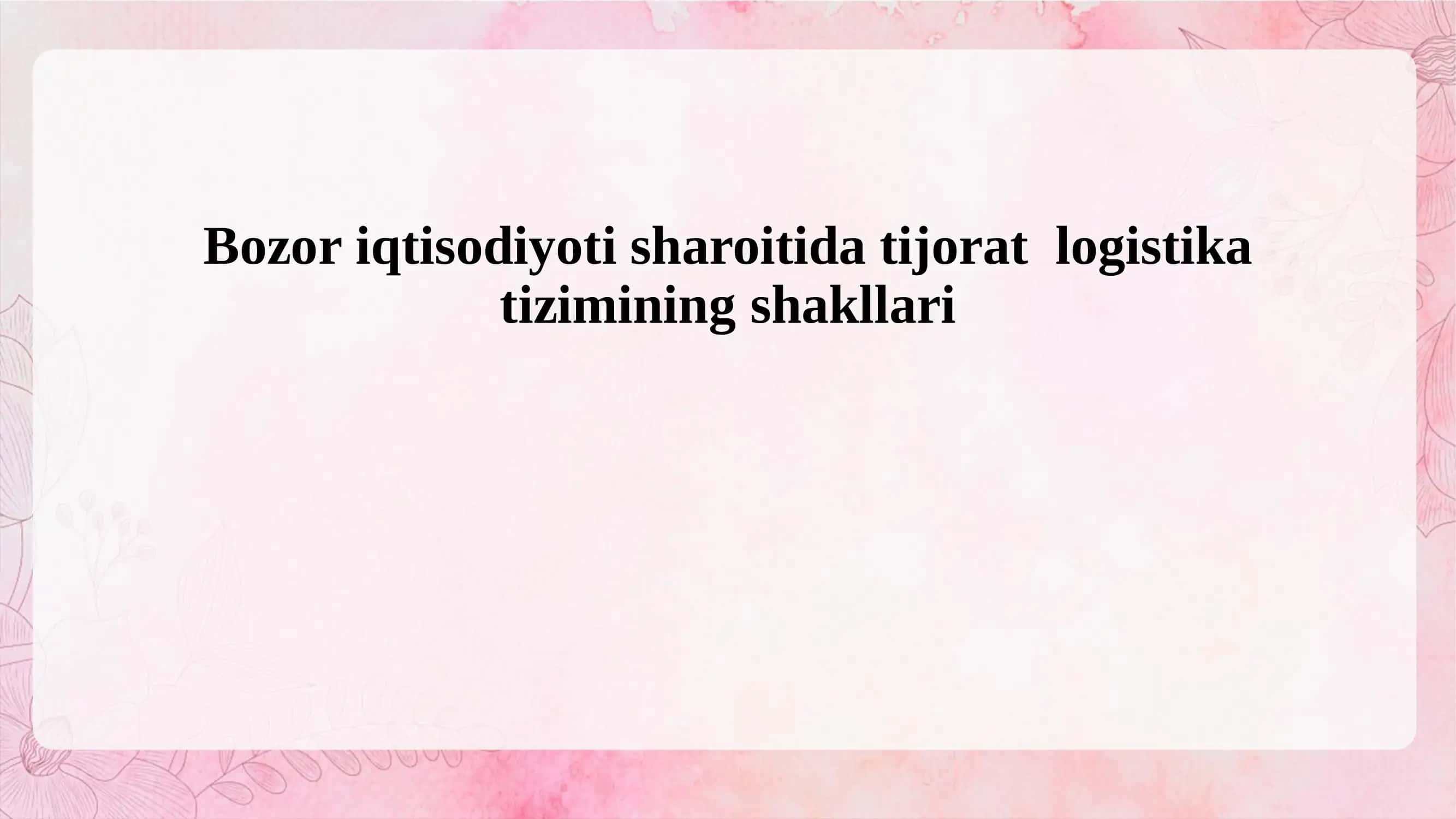 Bozor iqtisodiyoti sharoitida tijorat  logistika tizimining shakllari 1