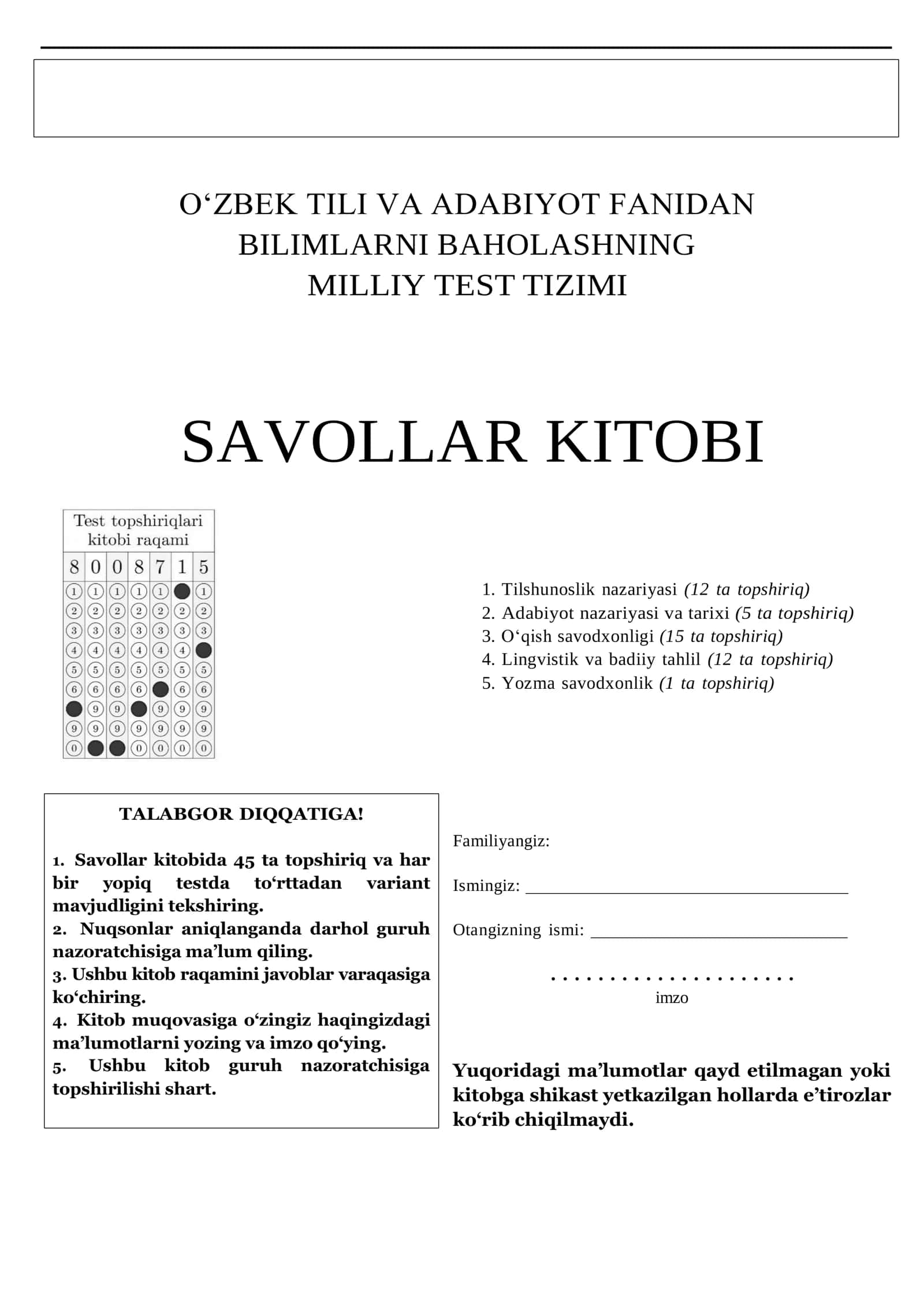 O‘ZBEK TILI VA ADABIYOT FANIDAN MILLIY SERTIFIKAT UCHUN REPITITSION TEST 1
