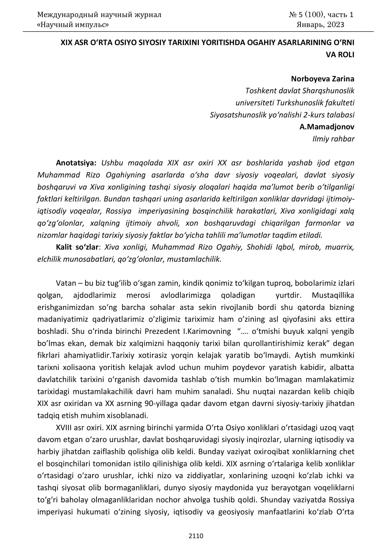 XIX ASR O‘RTA OSIYO SIYOSIY TARIXINI YORITISHDA OGAHIY ASARLARINING O‘RNI VA ROLI 1