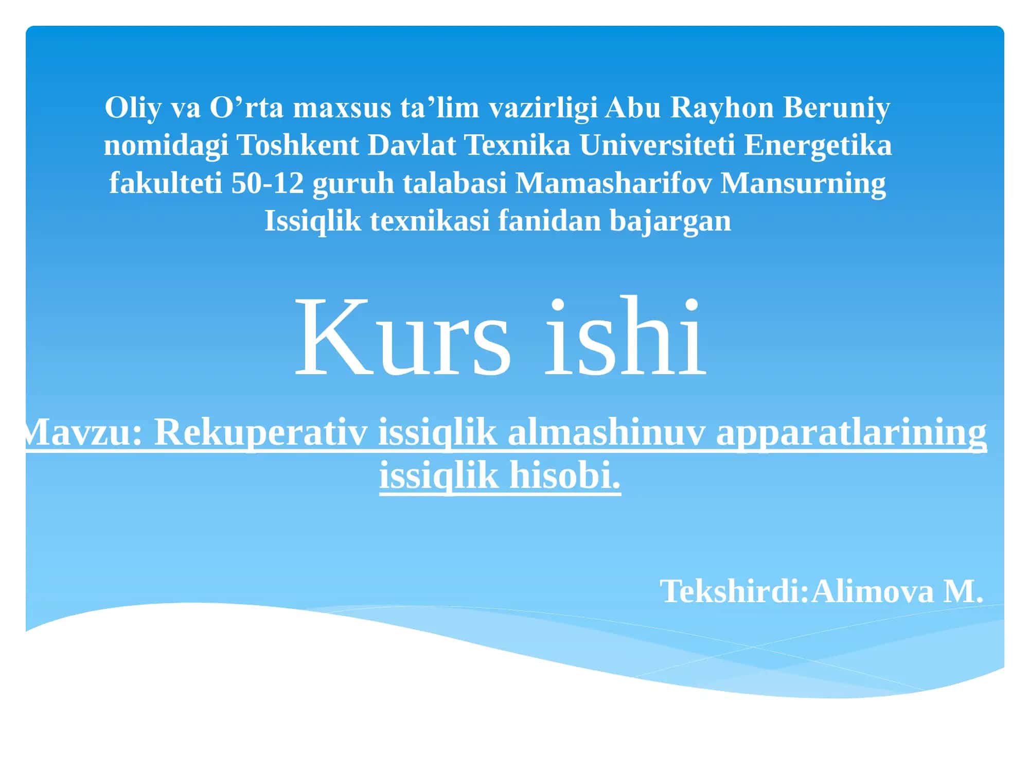 Rekuperativ issiqlik almashinuv apparatlari hisobi 1