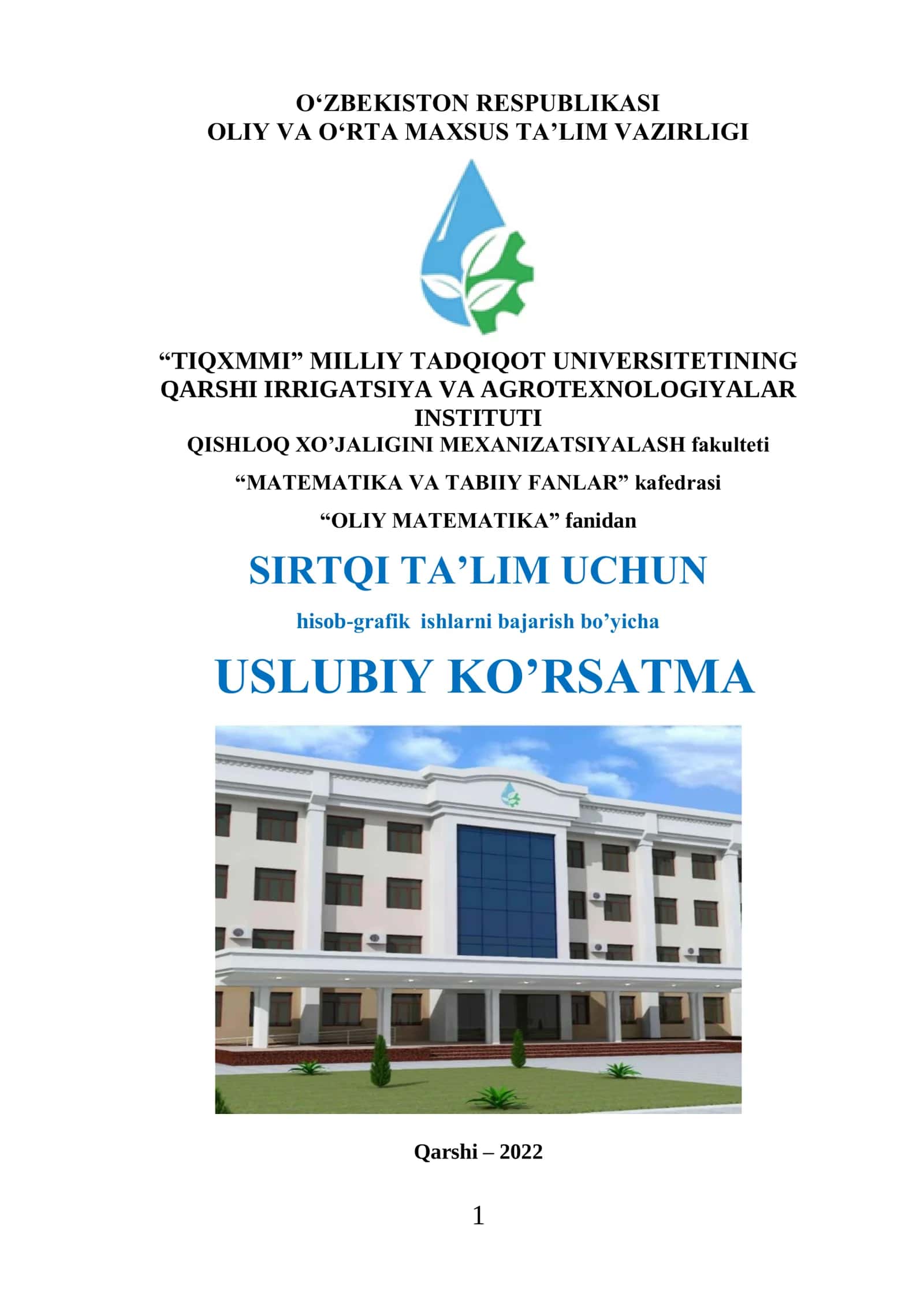 OLIY MATEMATIKA fanidan SIRTQI TA’LIM UCHUN hisob-grafik ishlarni bajarish bo’yicha USLUBIY KO’RSATMA 1