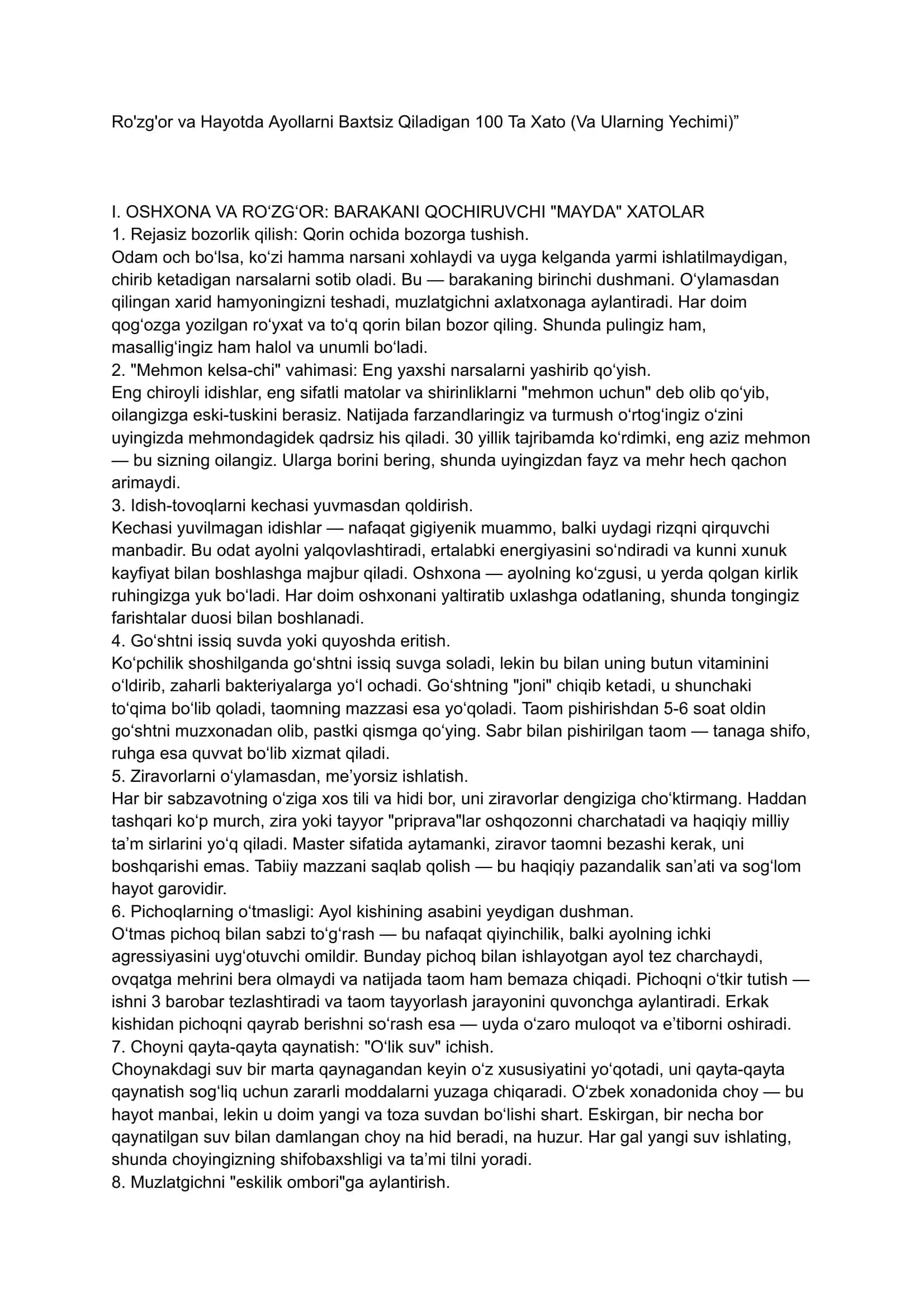 OSHXONA VA RO'ZGOR: BARAKANI QOCHIRUVCHI "MAYDA" XATOLAR 1