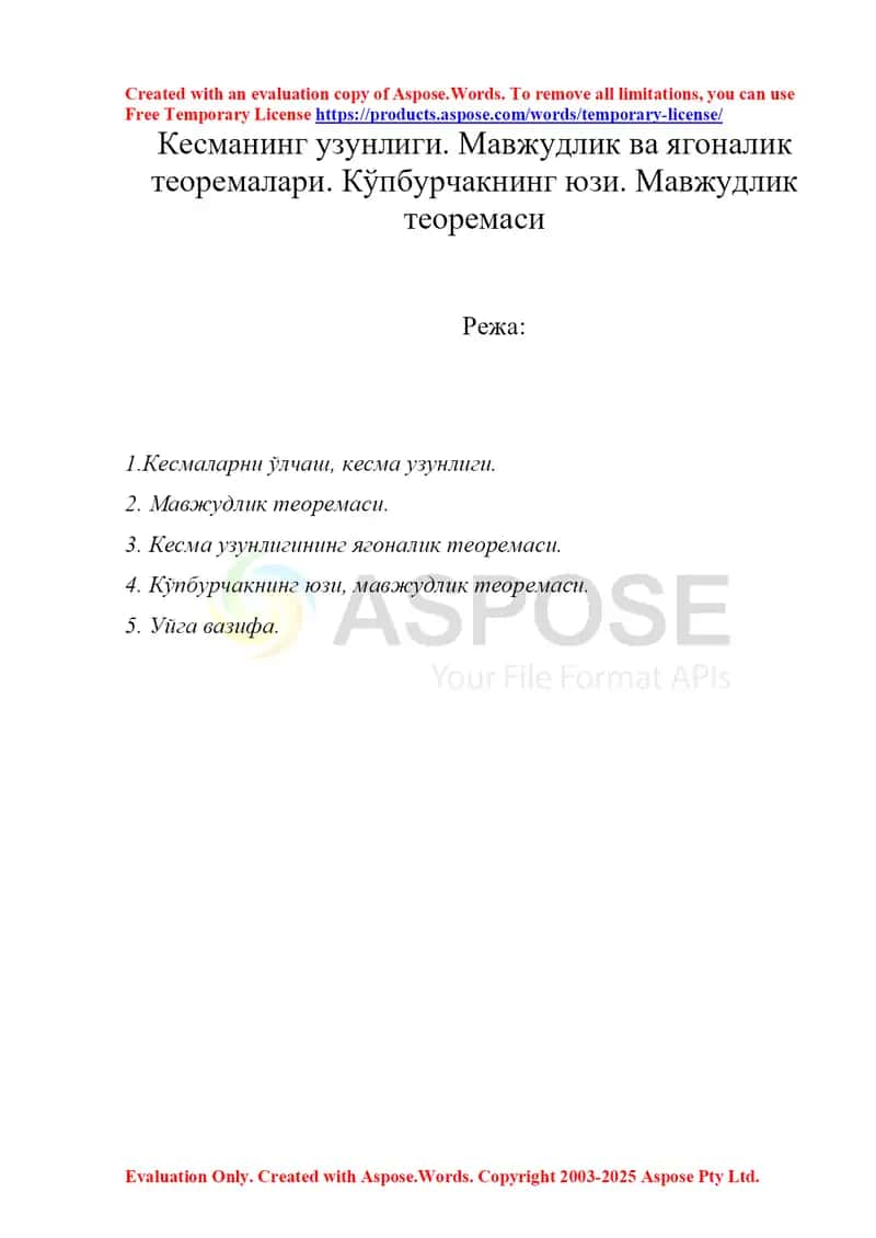 Kesmaning uzunligi. Mavjudlik va yagonalik teoremalari. Kо‘pburchakning yuzi. Mavjudlik teoremasi 1