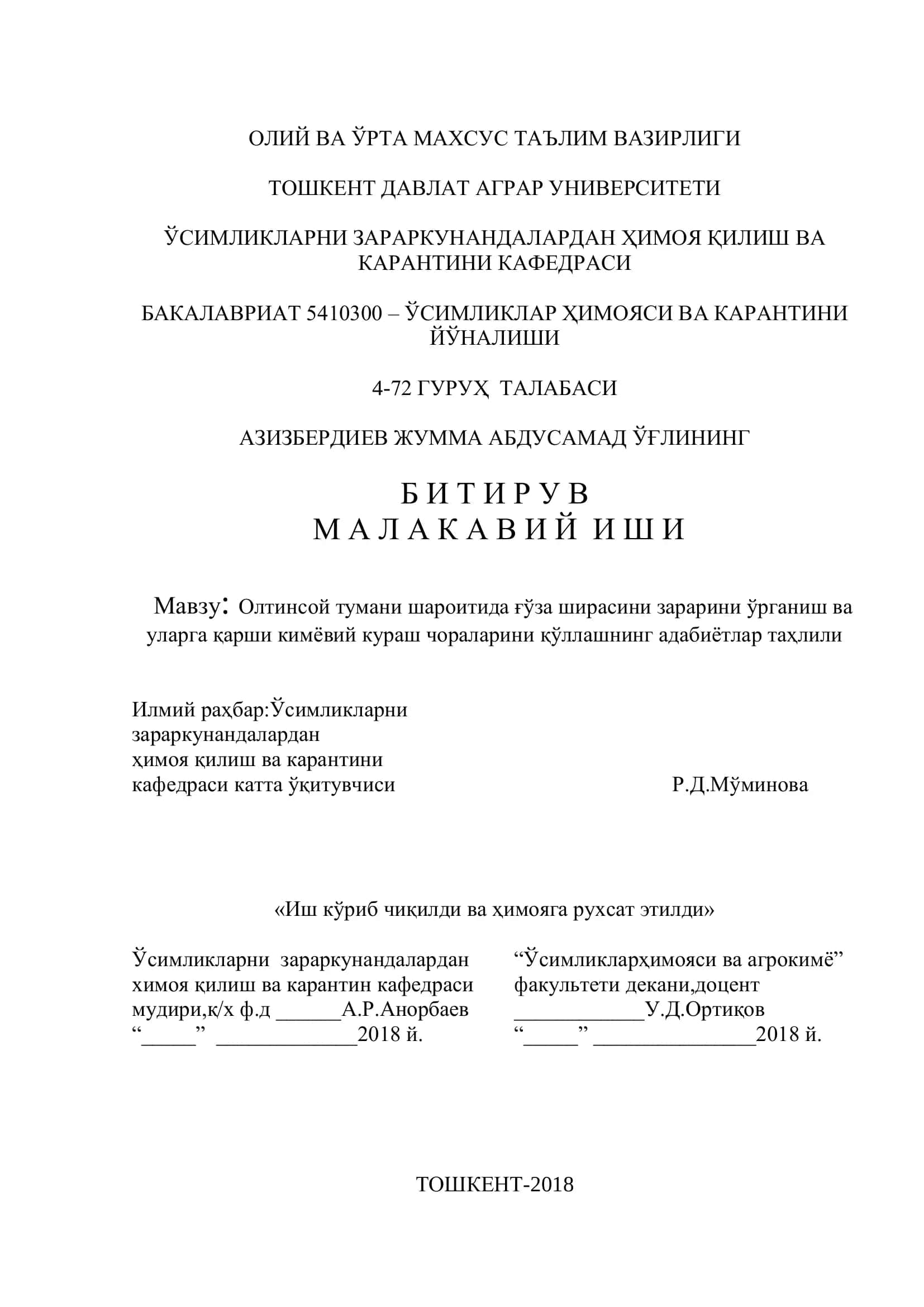 Қорамали олтин ўсимлиги ва агрокимё 1
