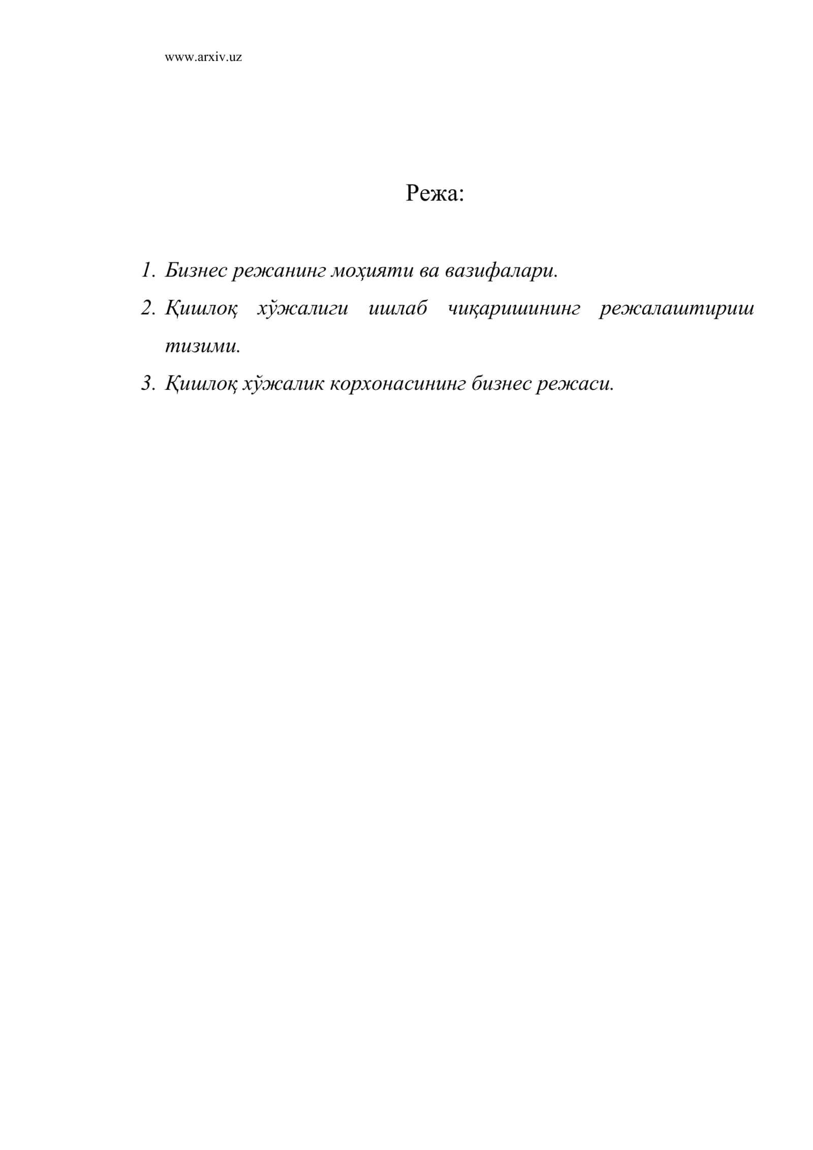 Бизнес режанинг моҳияти ва вазифалари 1