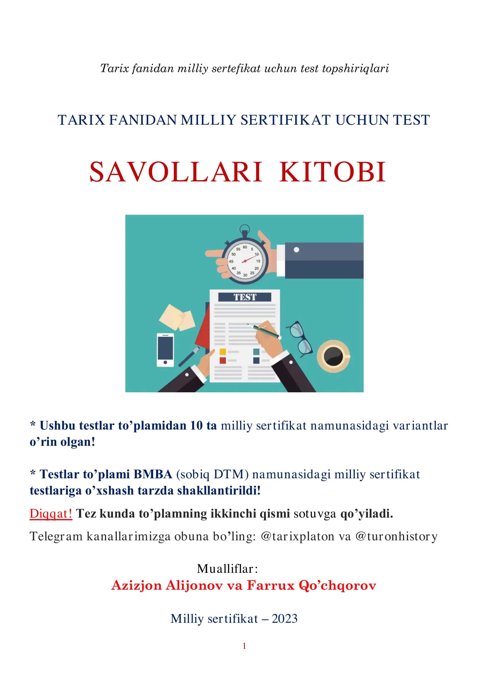 Tarix fanidan milliy sertefikat uchun test topshiriqlari 1